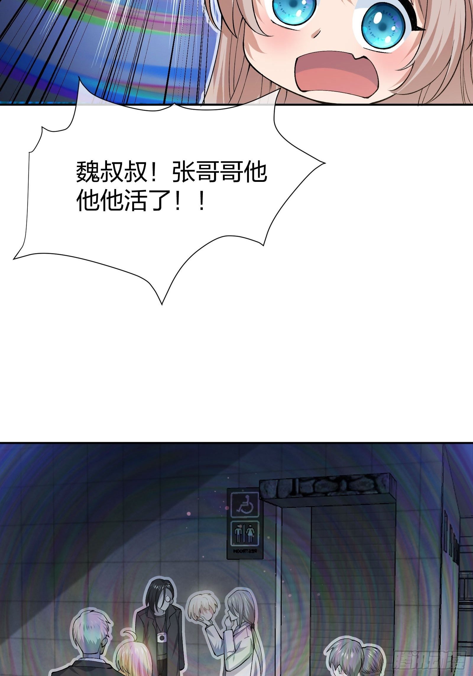 人偶活了 （2）-第113话