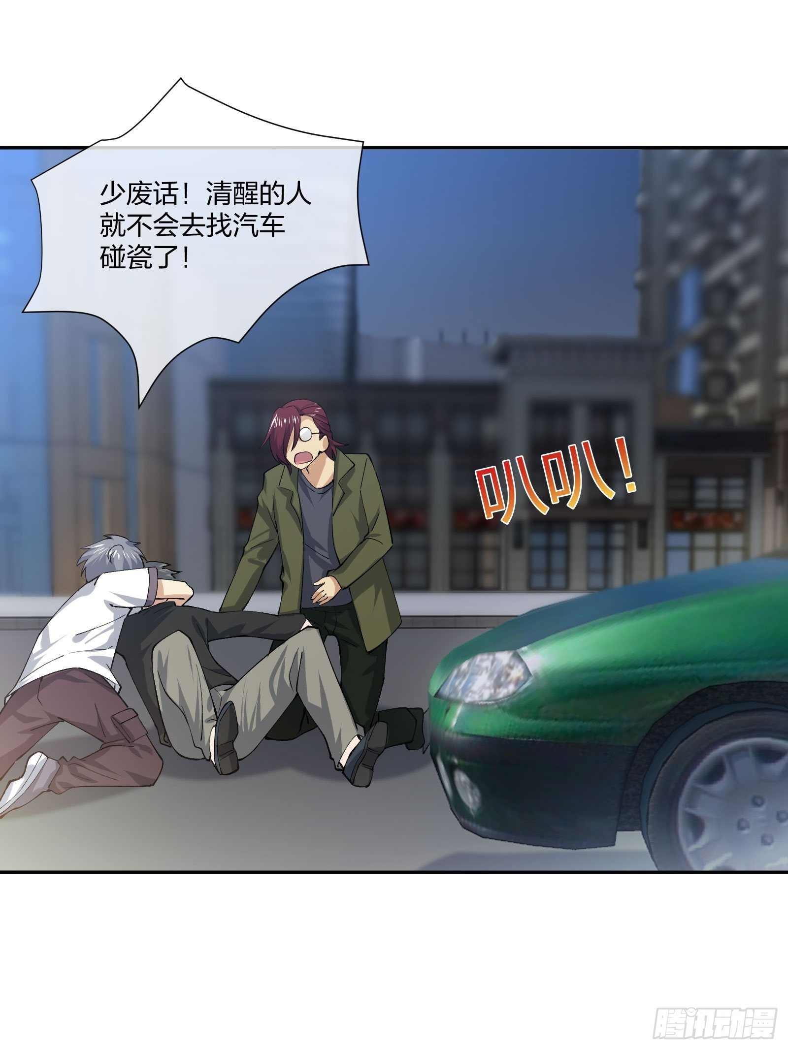 木偶的本体-第115话