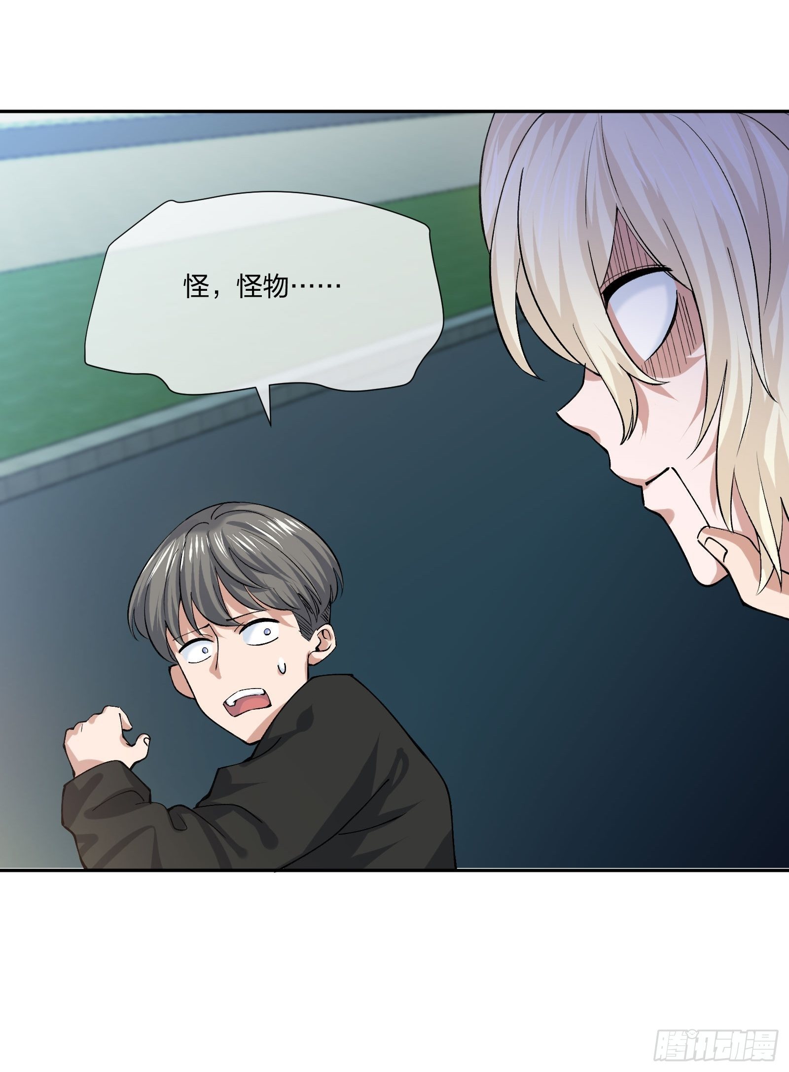 木偶的本体-第115话