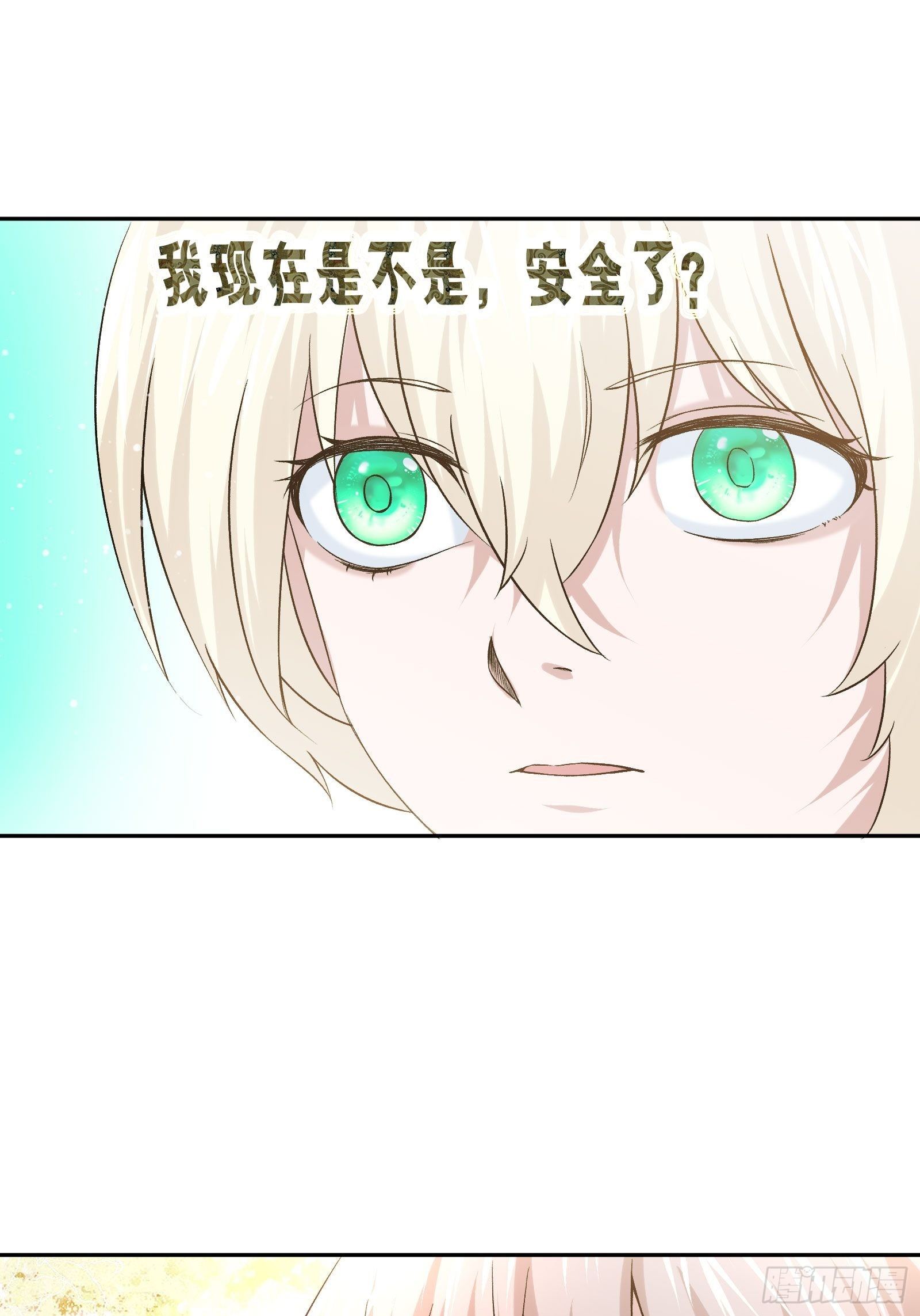 木偶的本体-第115话