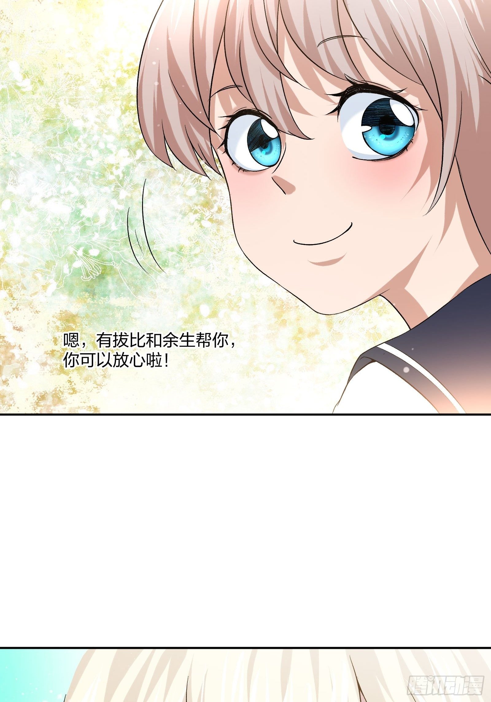 木偶的本体-第115话