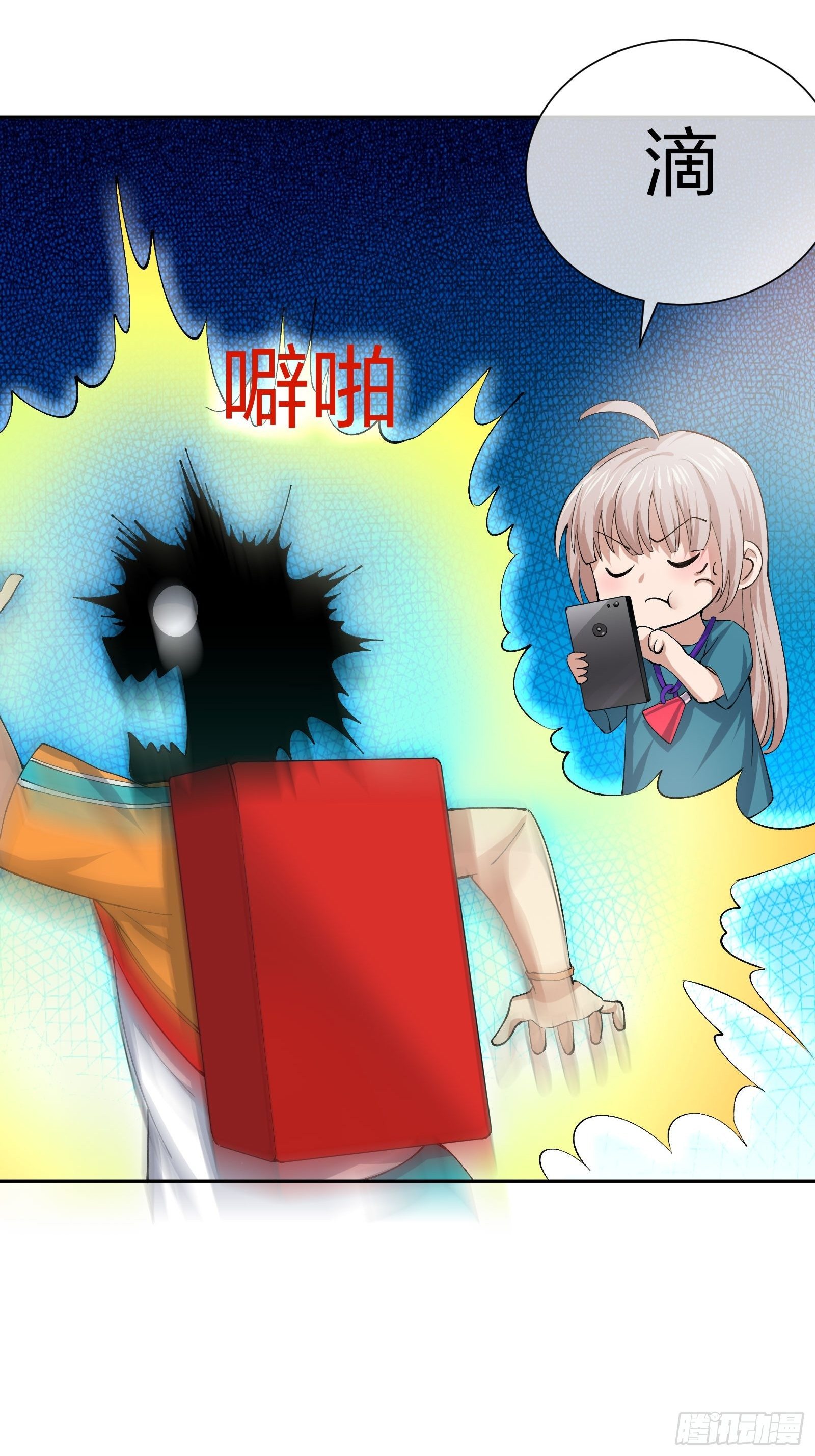 陪考日记-第117话