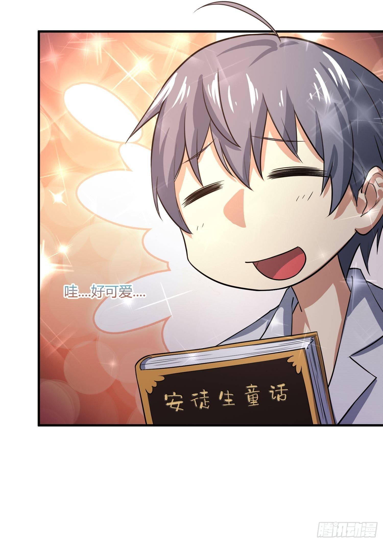 我有爷爷的遗产继承权！-第13话