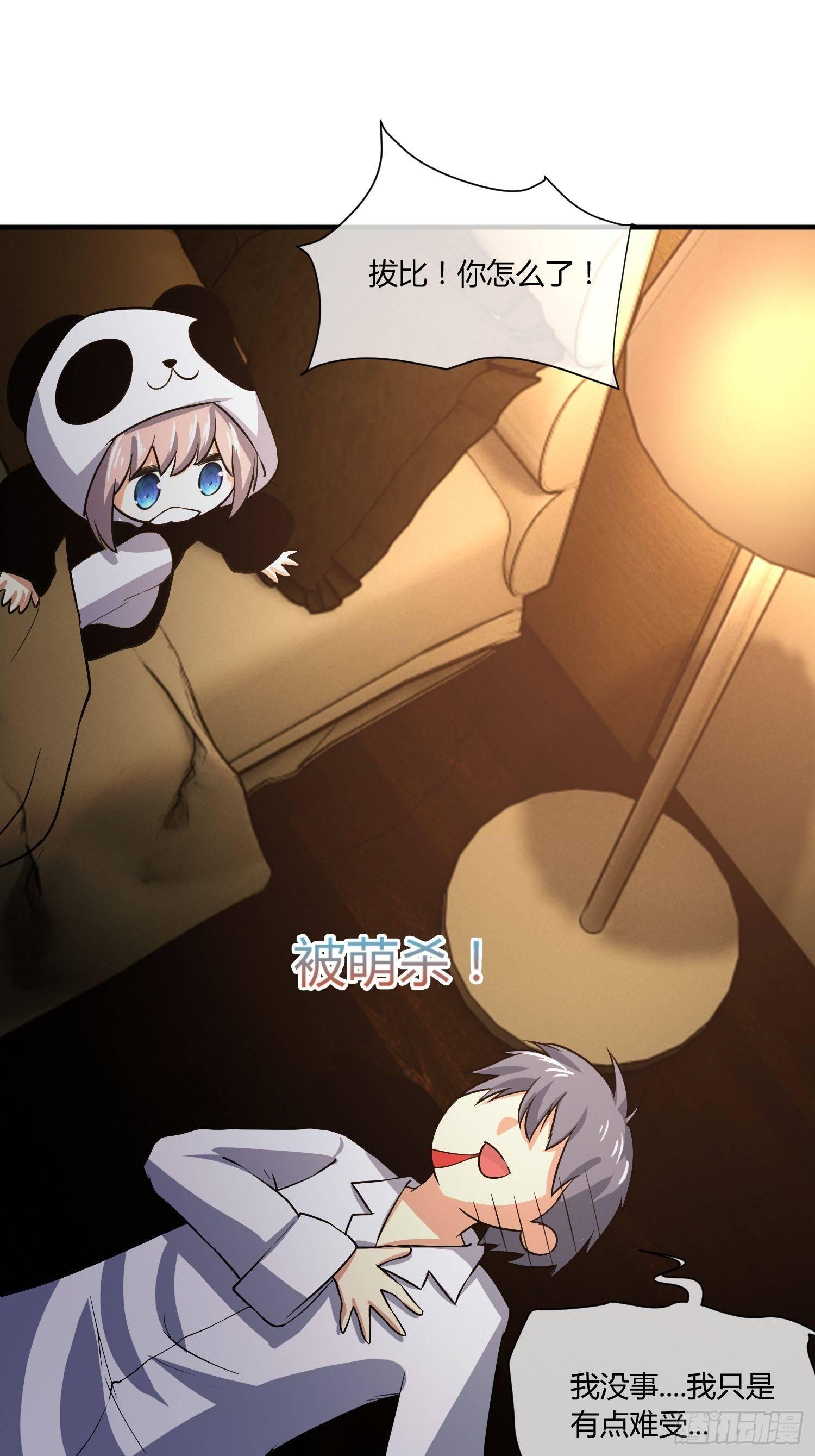 我有爷爷的遗产继承权！-第13话