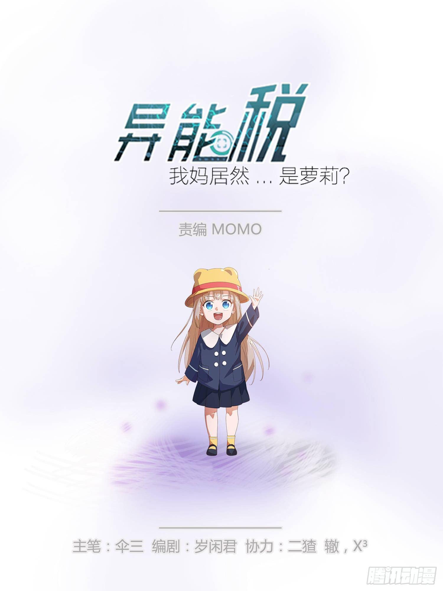 我有爷爷的遗产继承权！-第13话