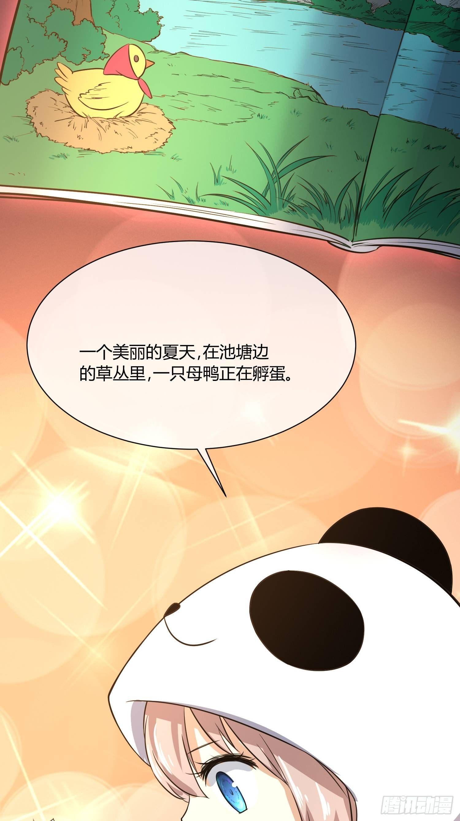 我有爷爷的遗产继承权！-第13话