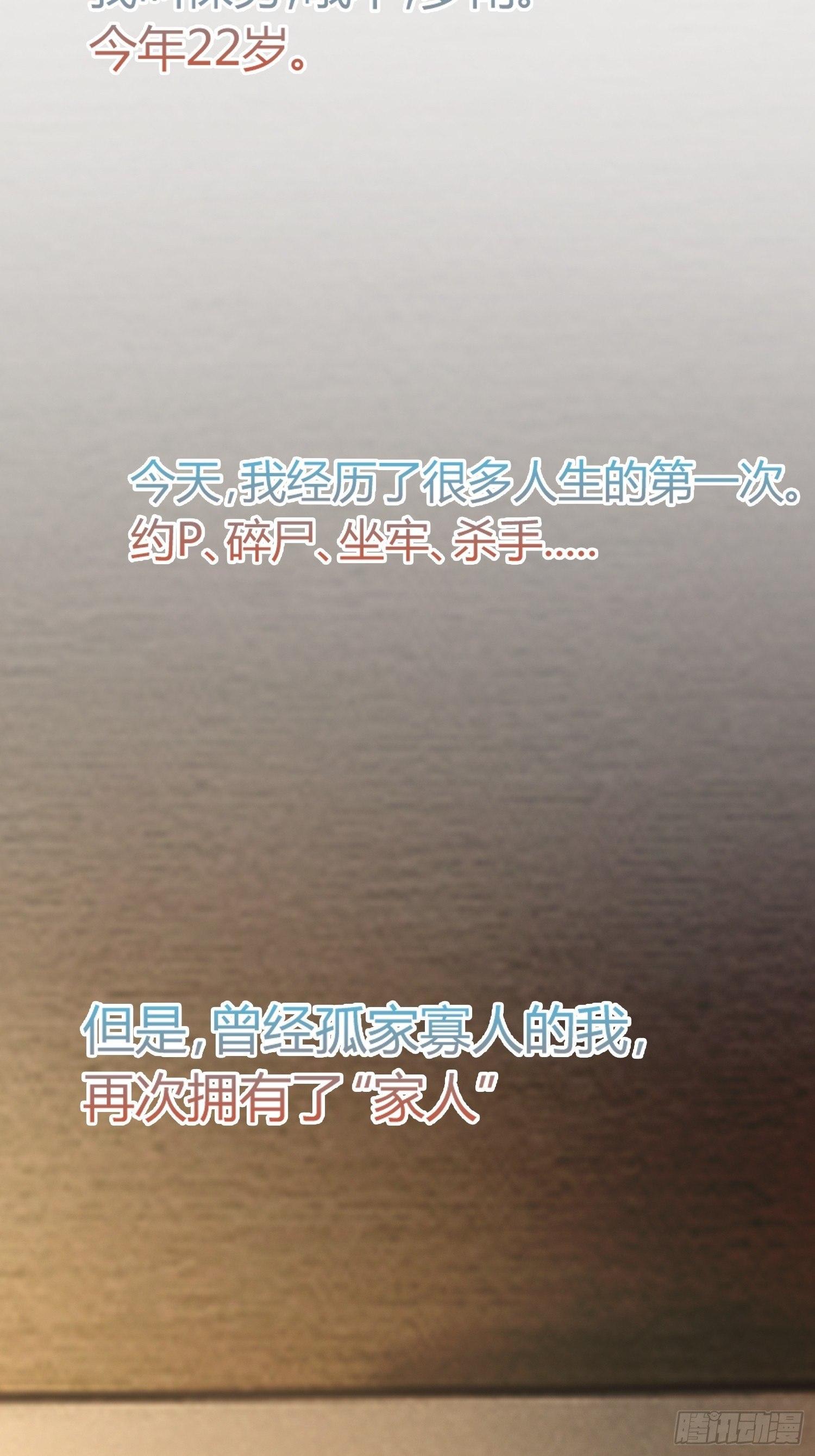 我有爷爷的遗产继承权！-第13话