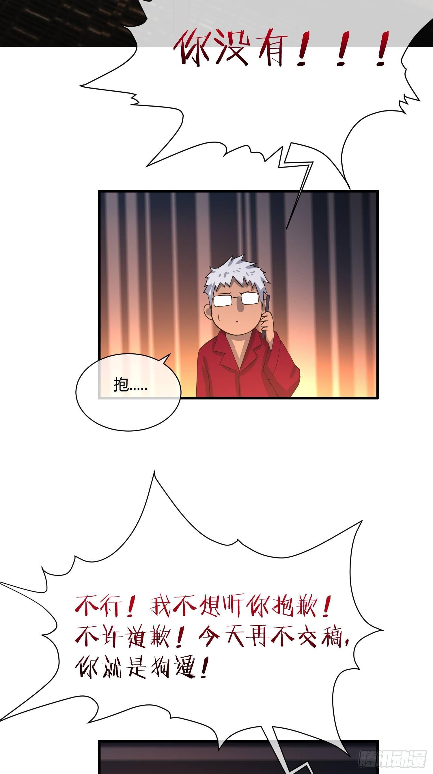 我有爷爷的遗产继承权！-第13话