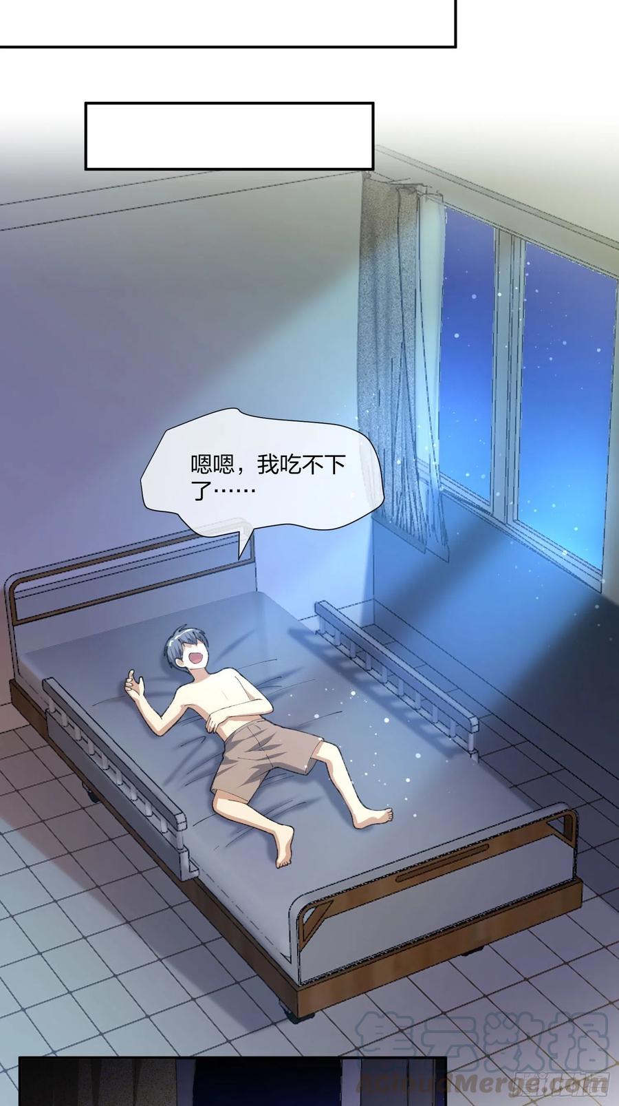 倒霉的假期-第123话