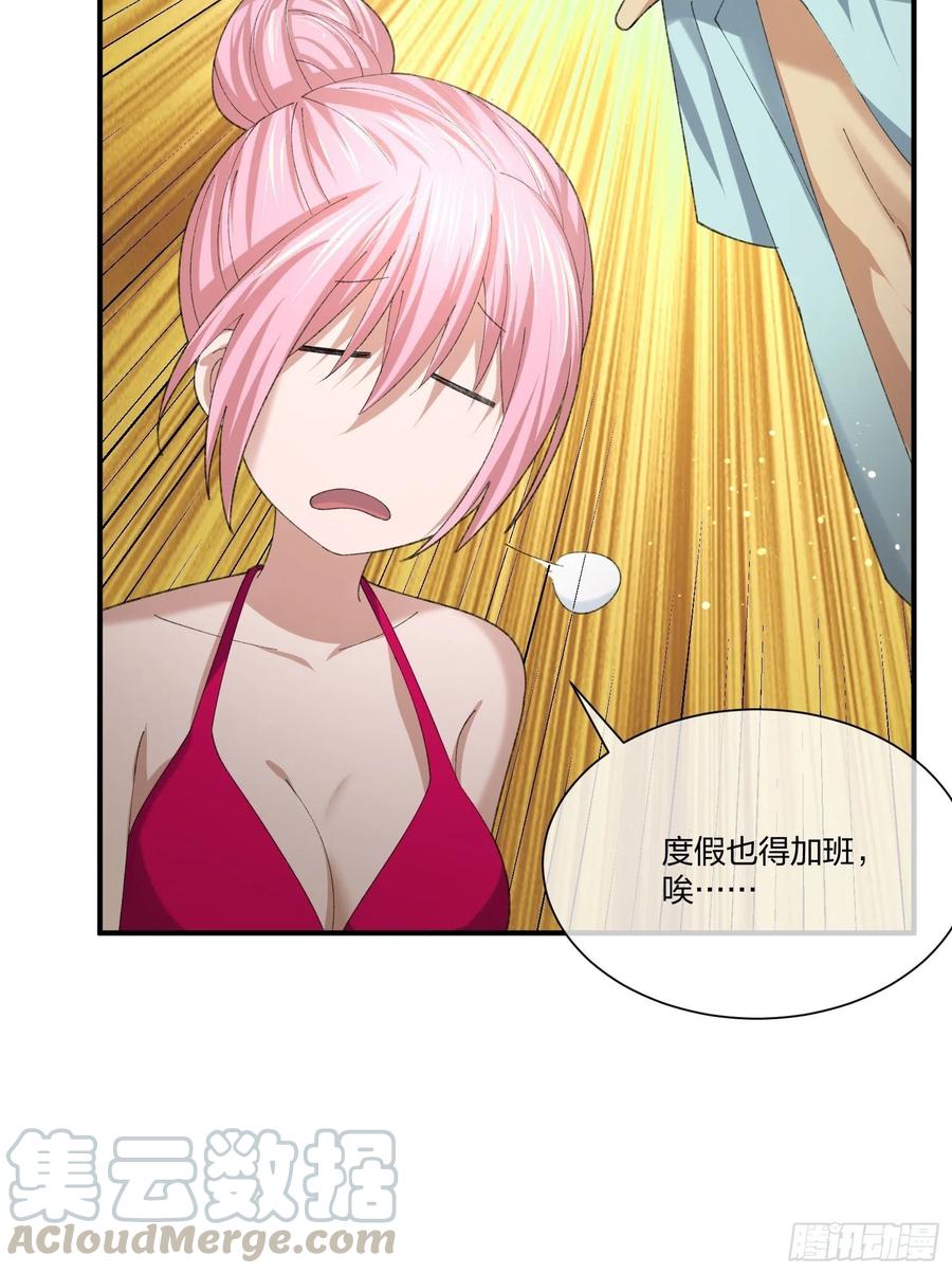 寻找鱼头人-第125话