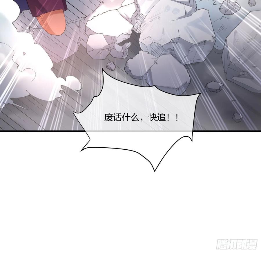 鱼人真面目-第127话