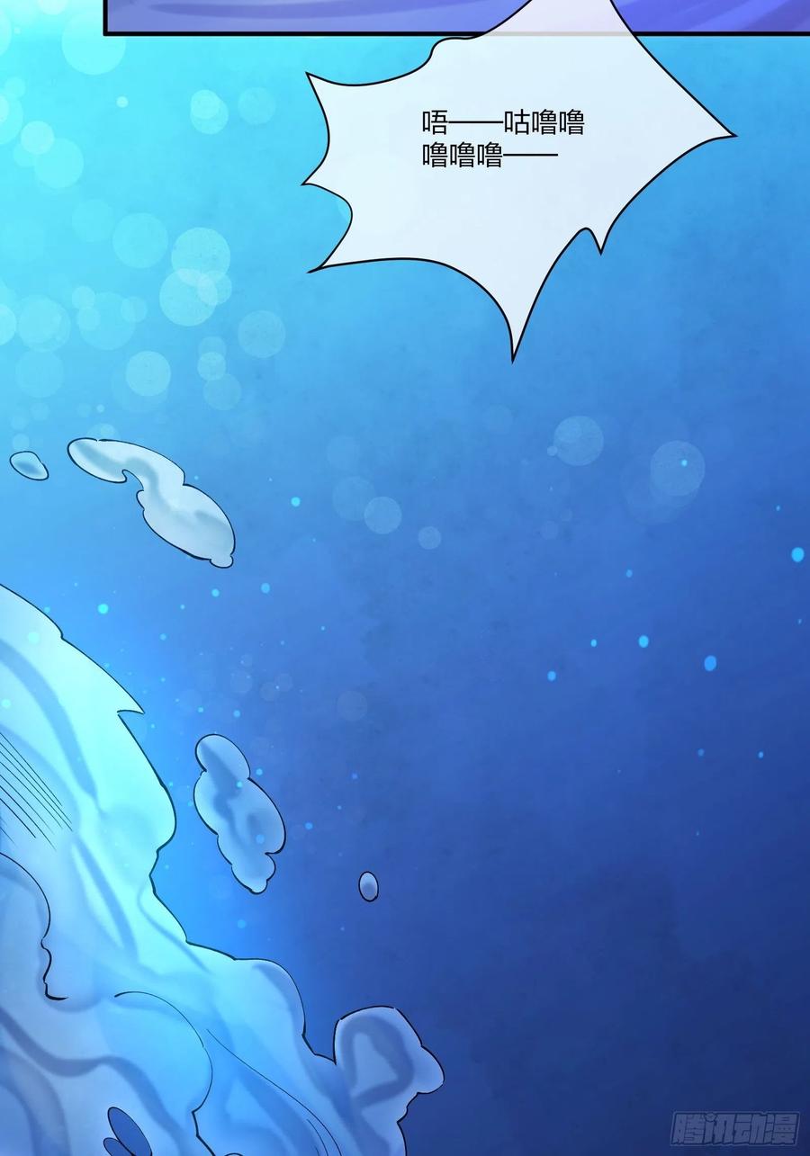 鱼人真面目-第127话