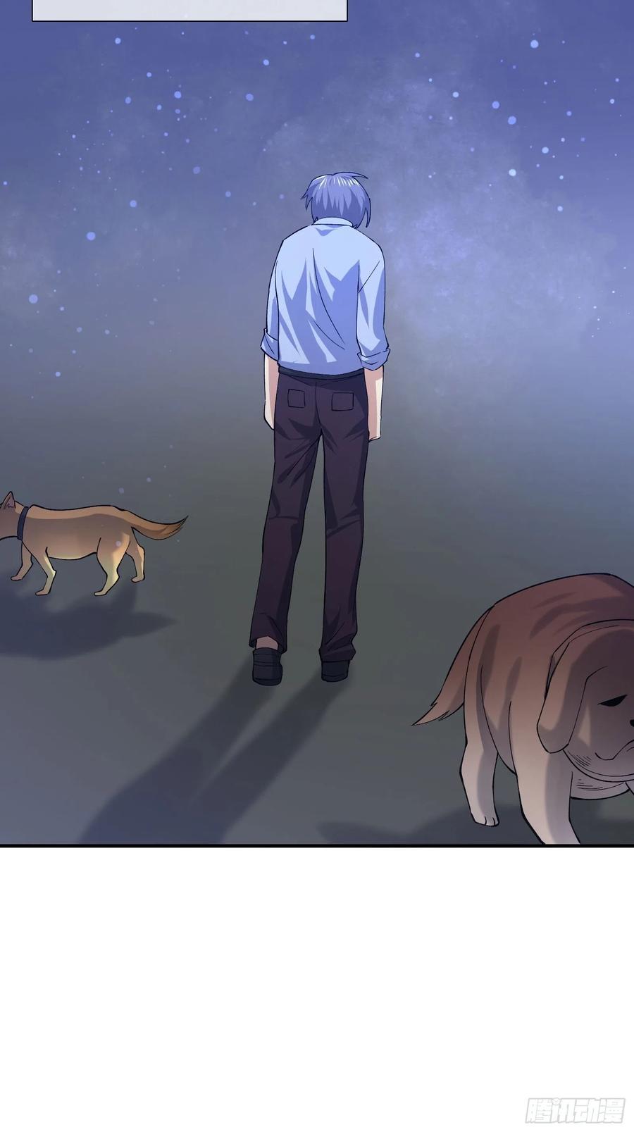 受害者家属-第131话