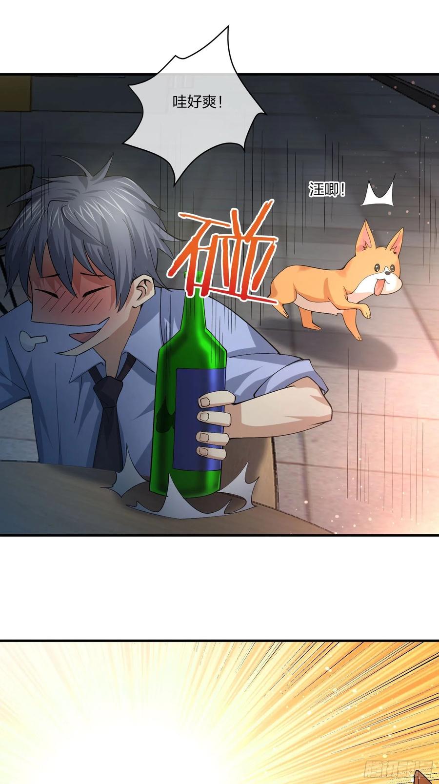 受害者家属-第131话