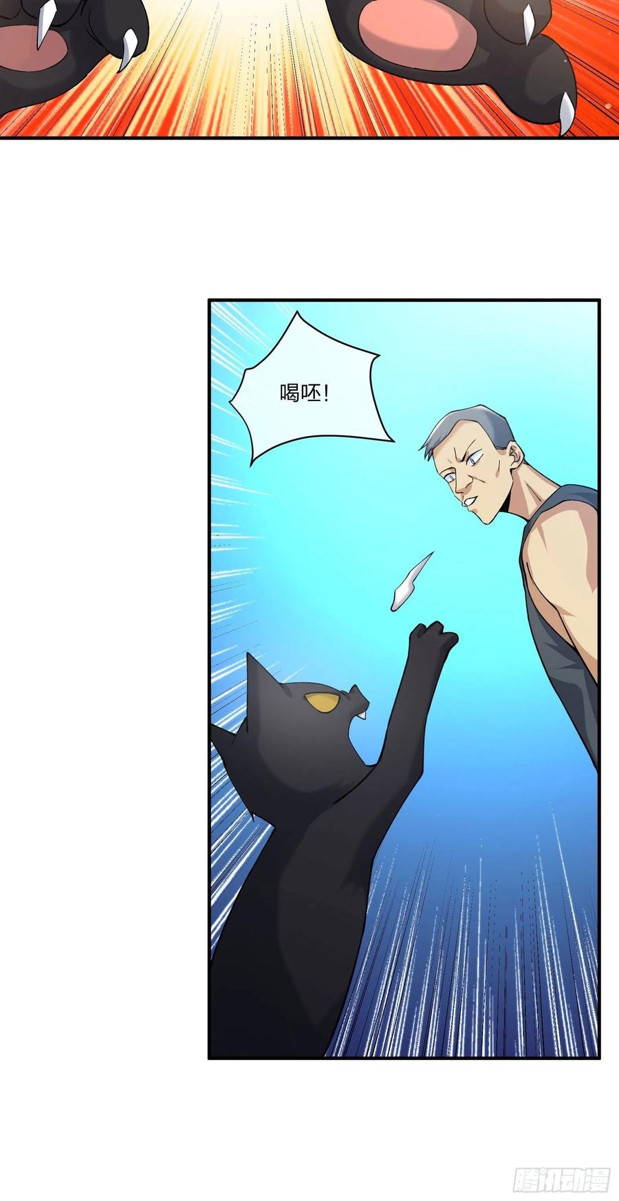 偷狗贼-第135话