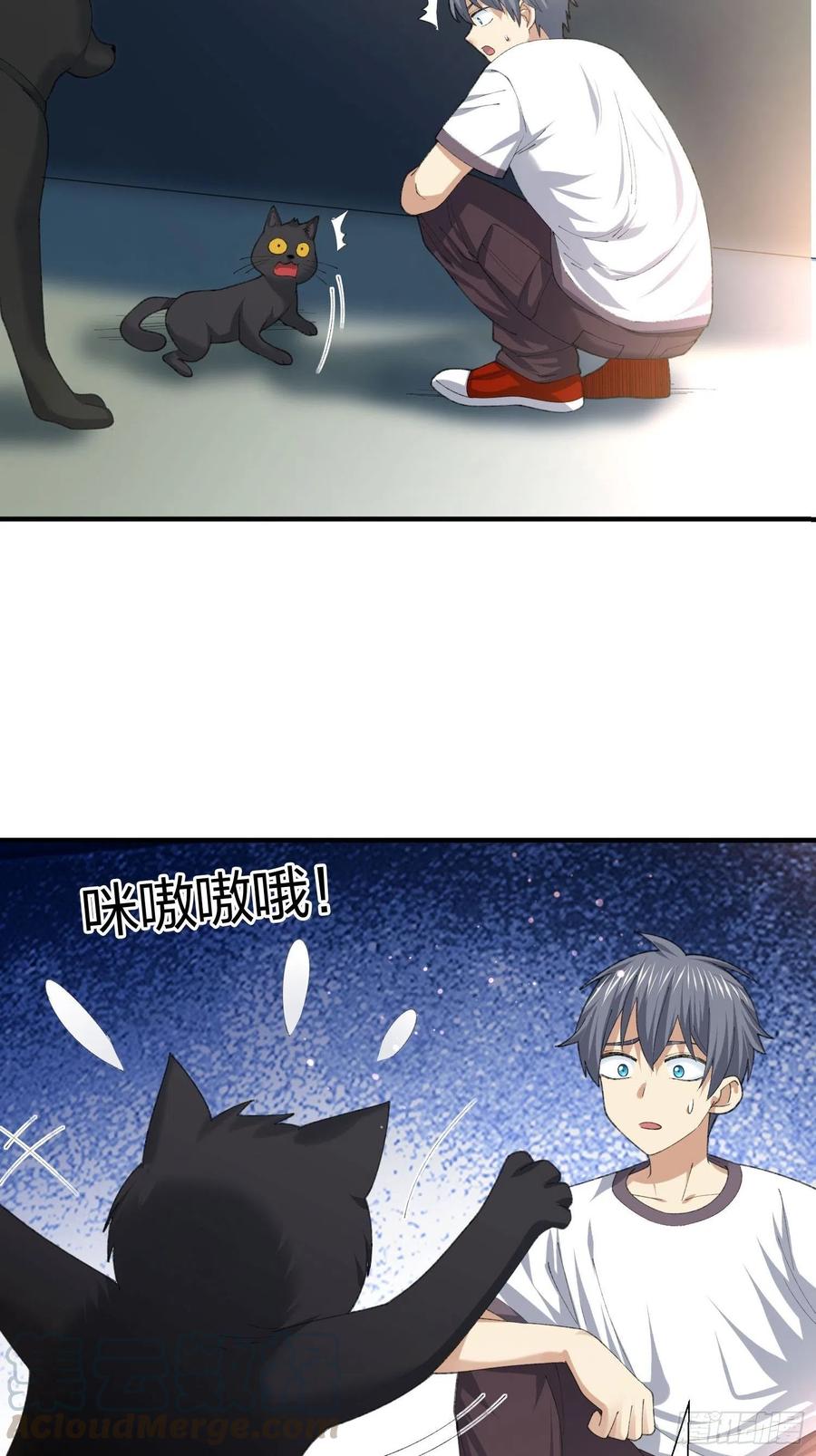 偷狗贼-第135话