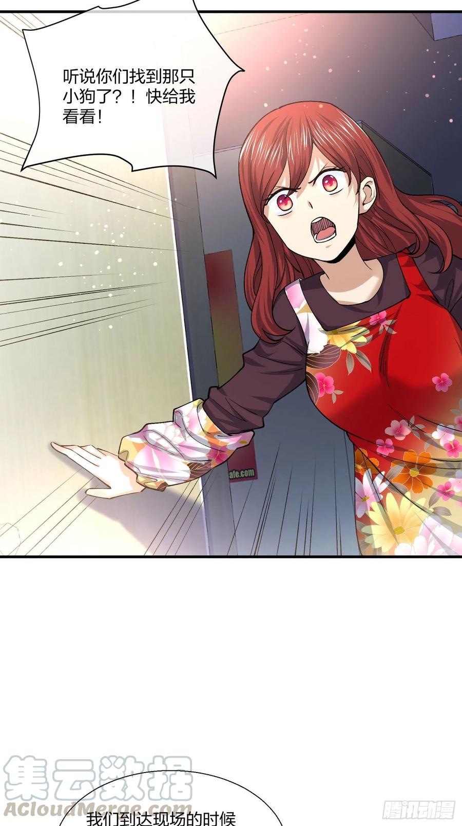 偷狗贼-第135话