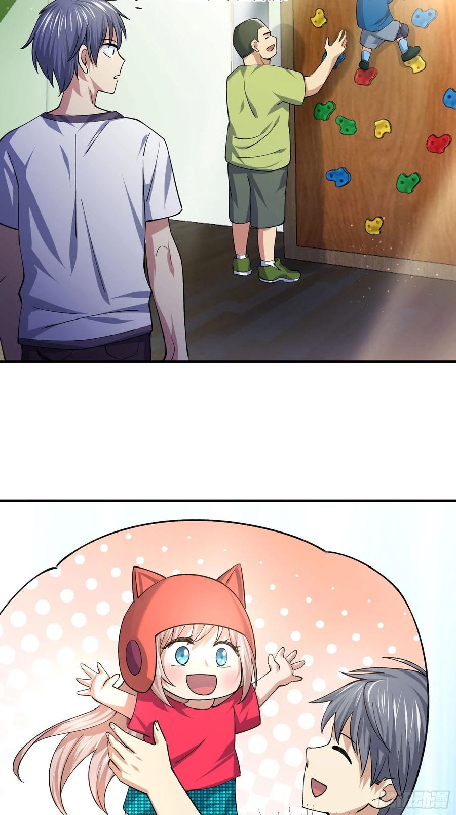 超能健身房-第139话