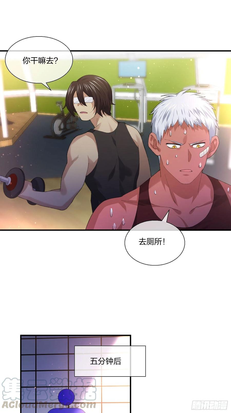 超能健身房-第139话
