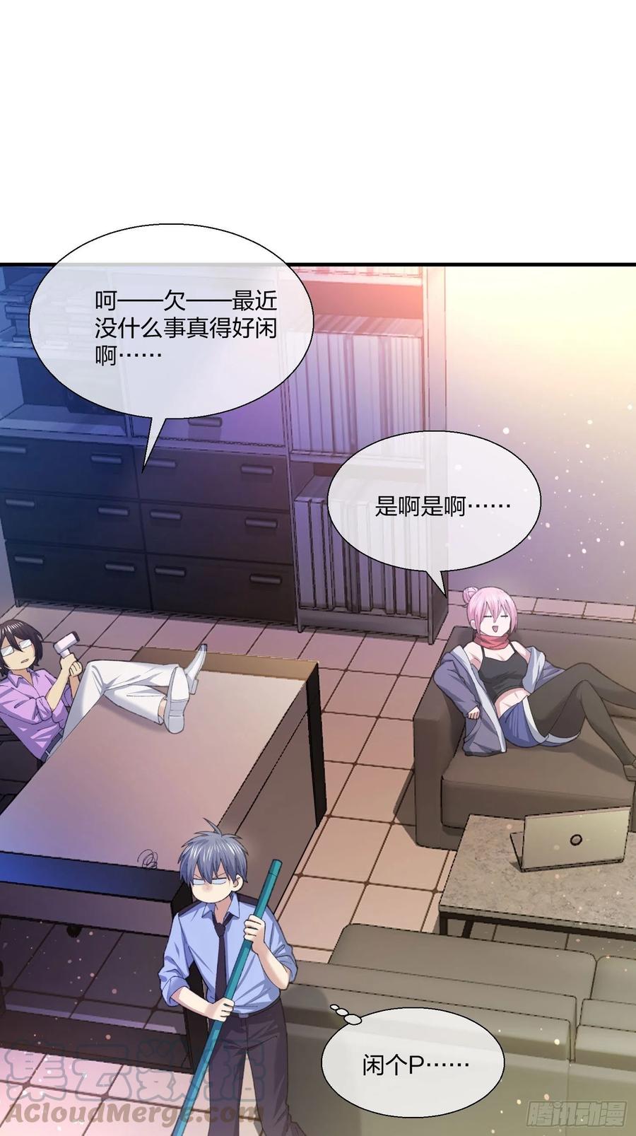 超能健身房-第139话