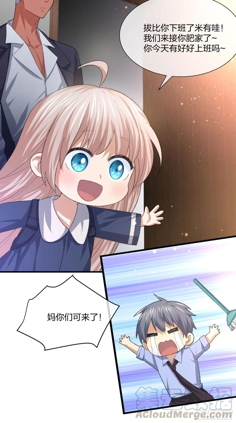 超能健身房-第139话