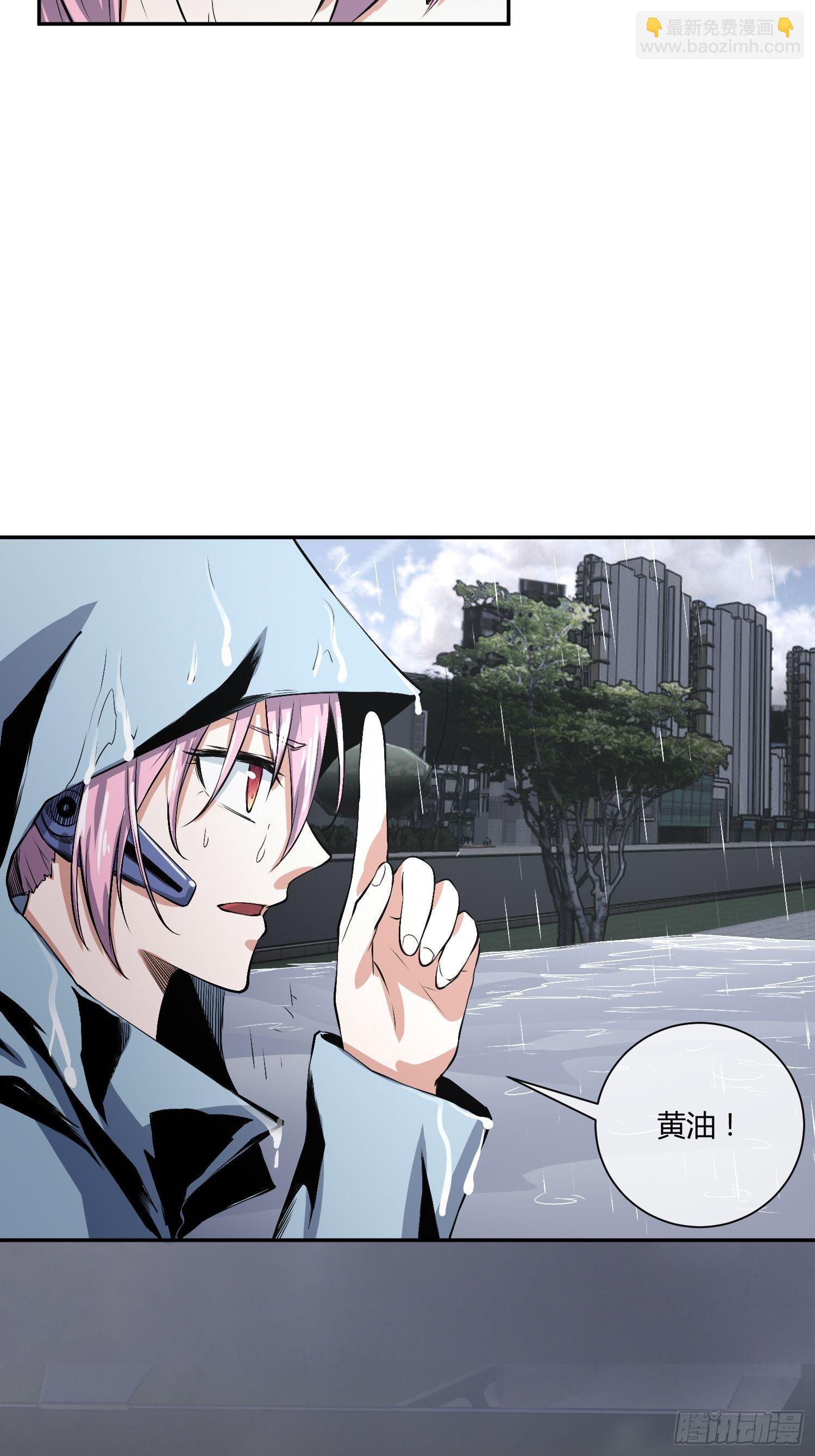 你女儿真可爱-第19话
