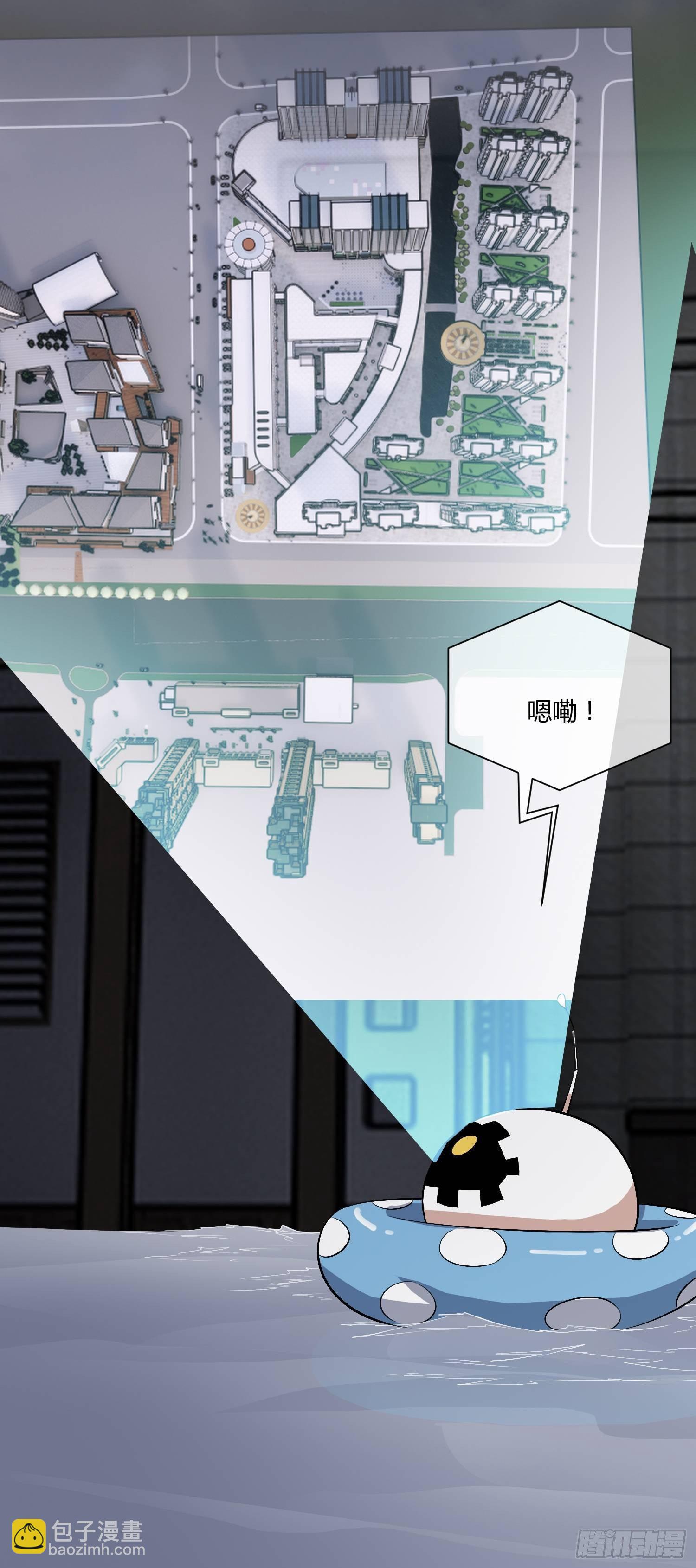你女儿真可爱-第19话