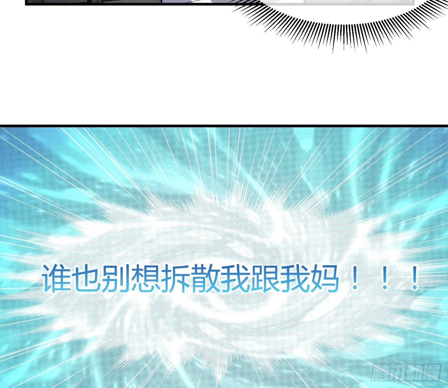 萝莉控经不起考验！(1/2)-第3话