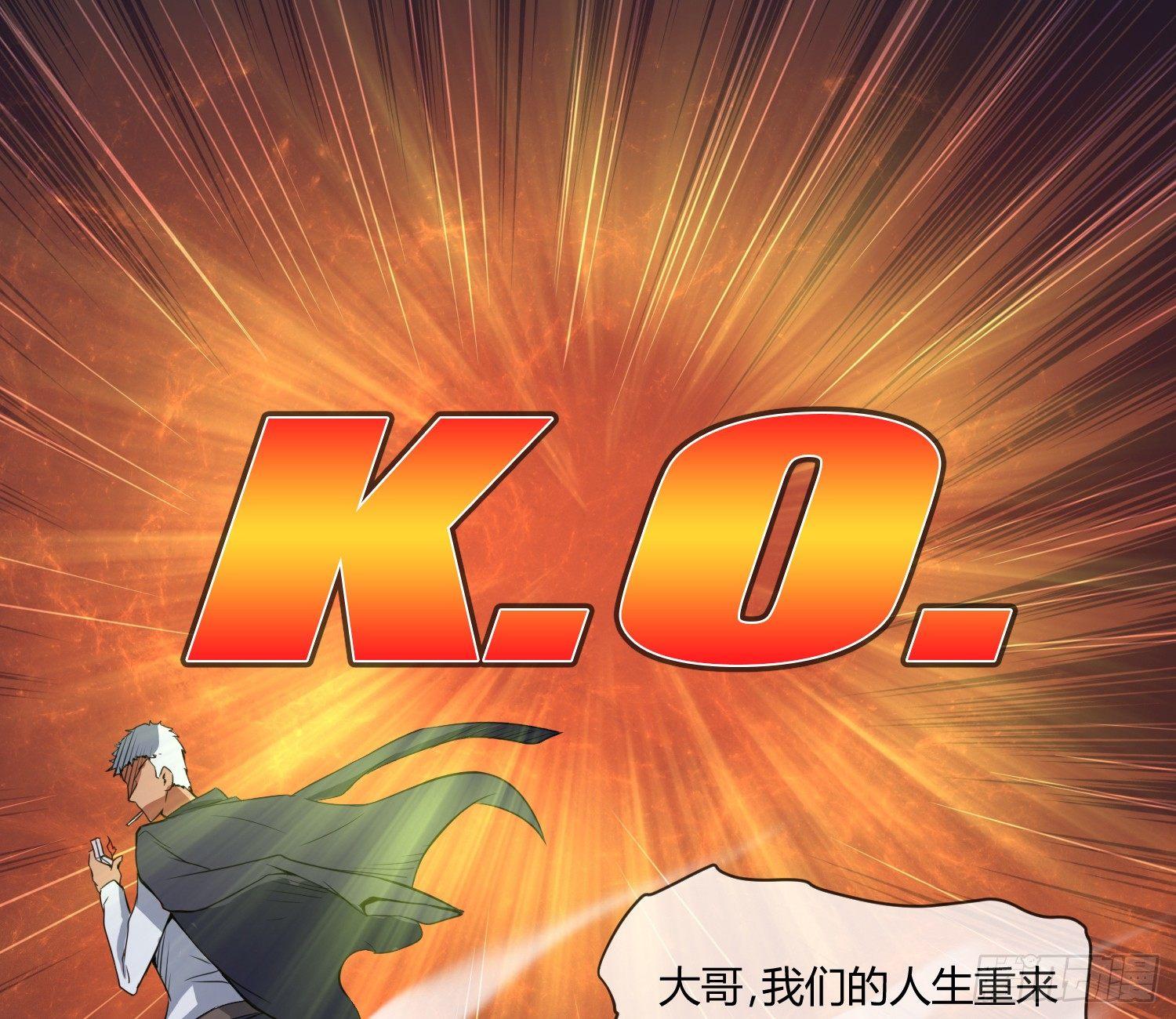 萝莉控经不起考验！(1/2)-第3话