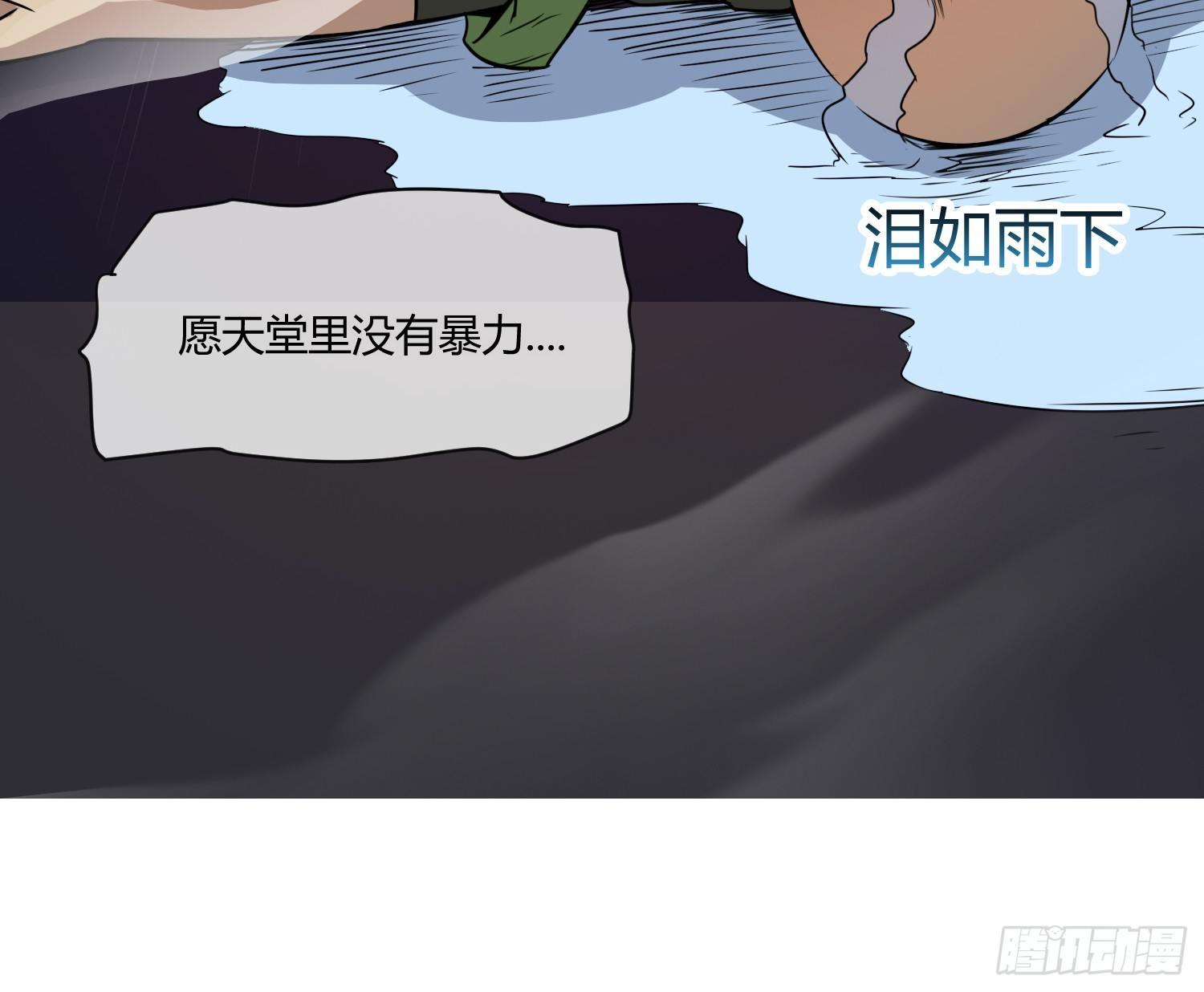 萝莉控经不起考验！(1/2)-第3话