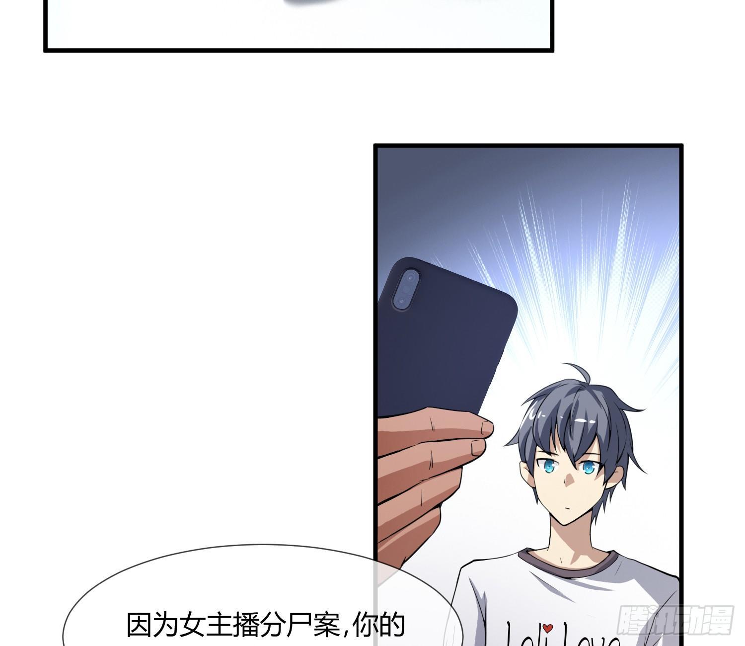 萝莉控经不起考验！(1/2)-第3话