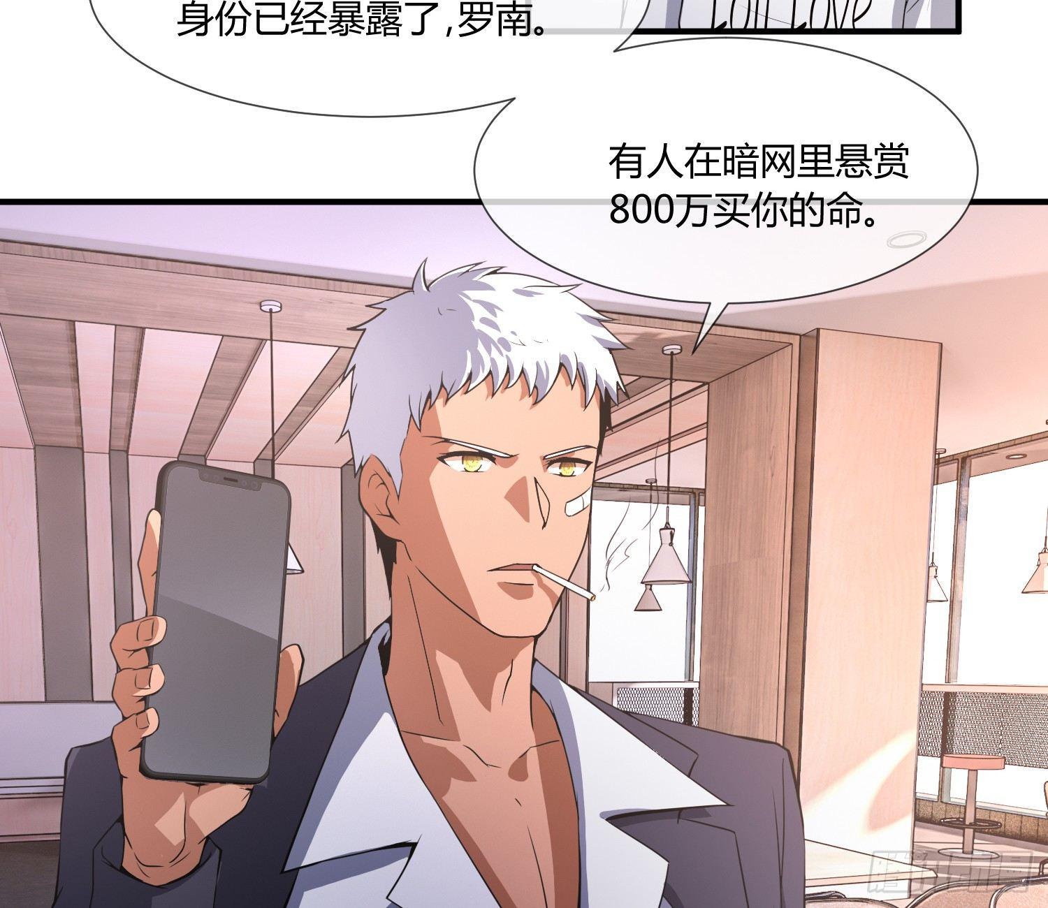 萝莉控经不起考验！(1/2)-第3话