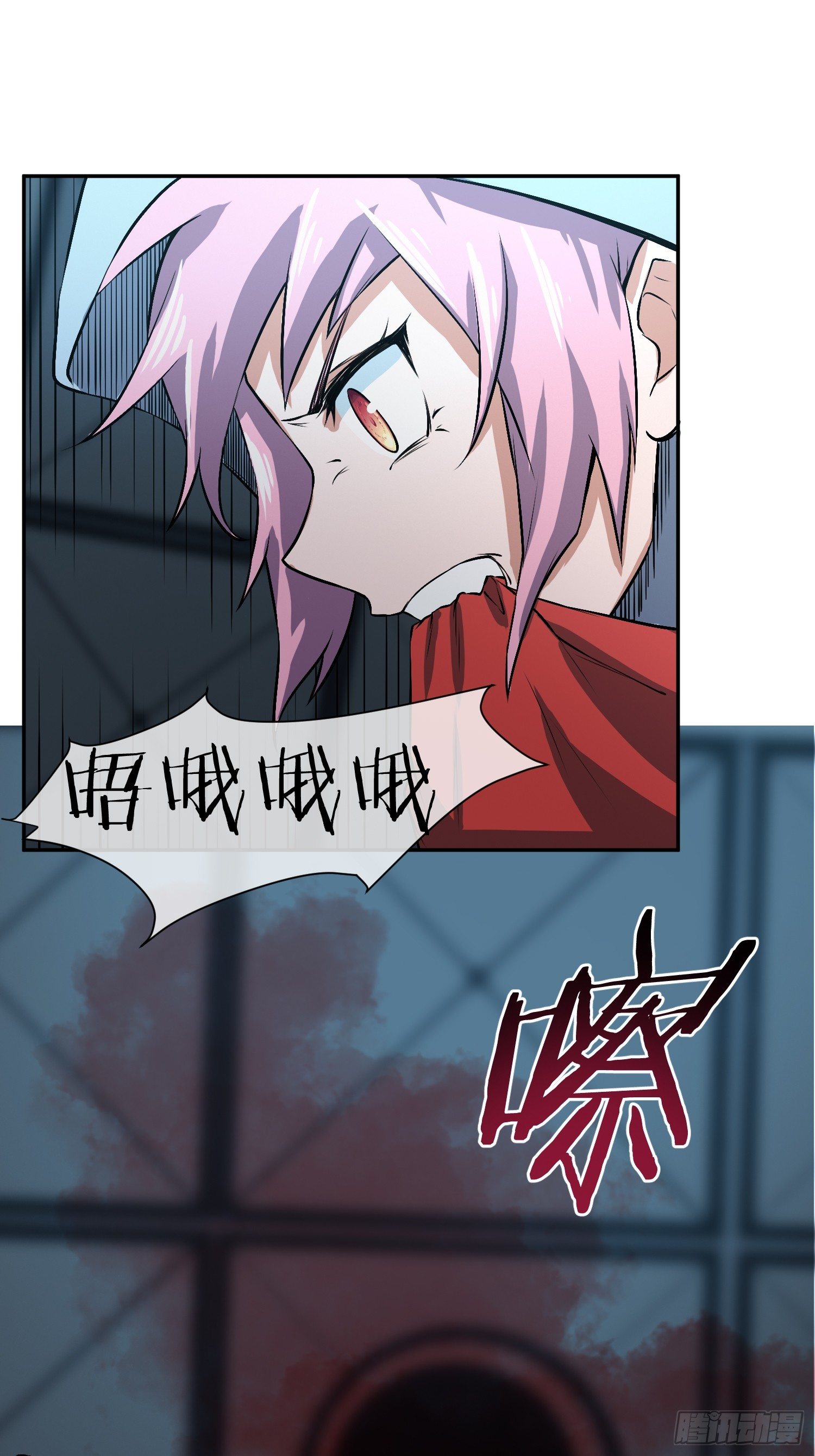 他果然在暗恋我！-第21话