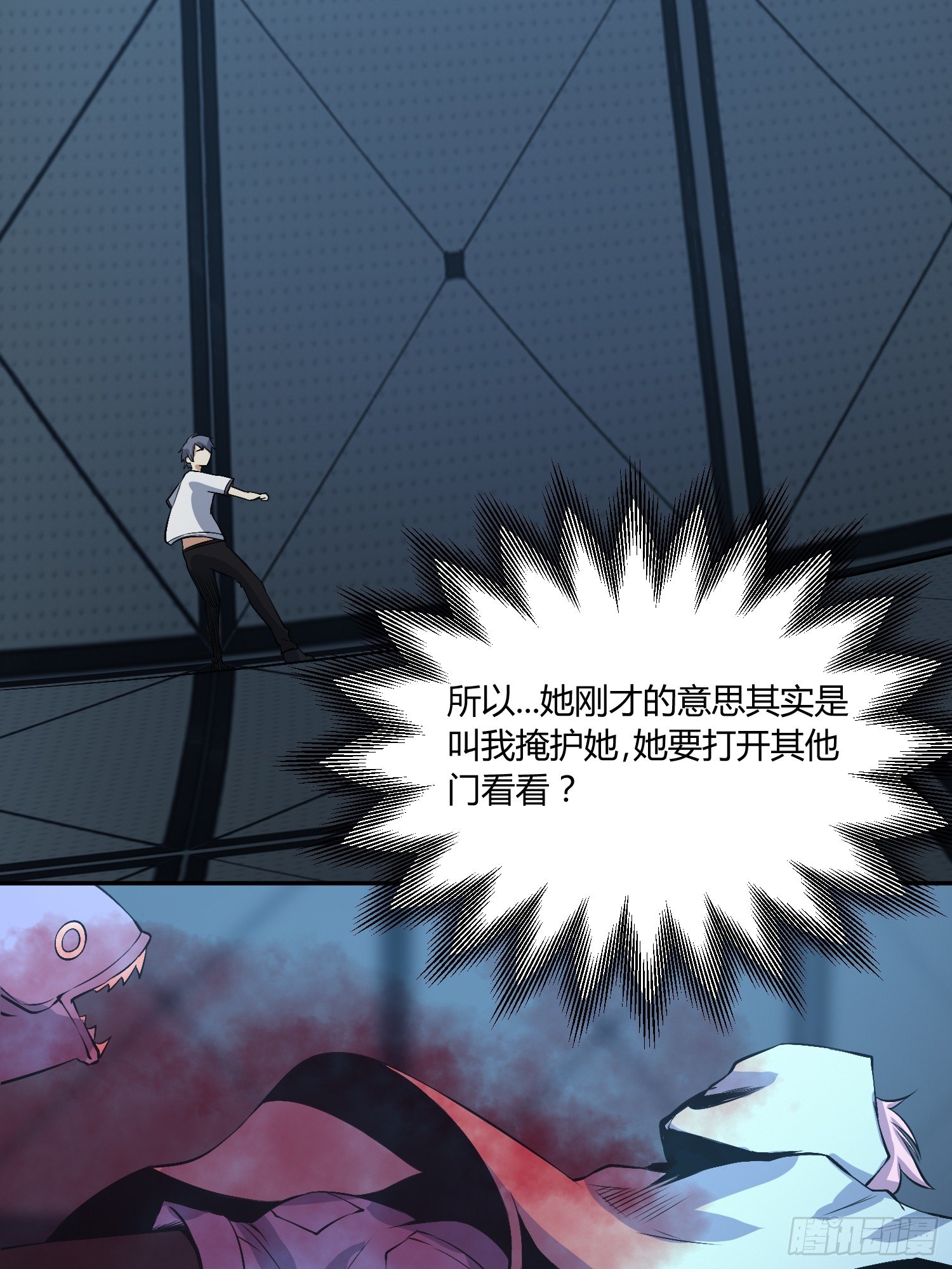 他果然在暗恋我！-第21话