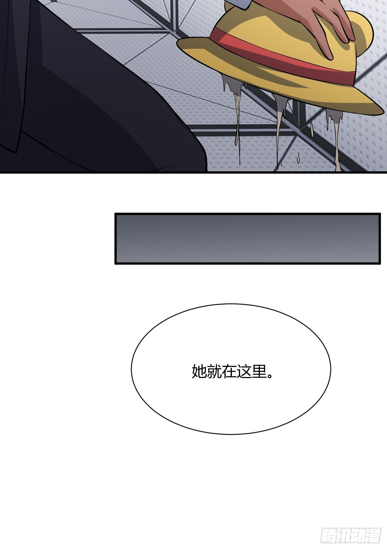 请来抓我-第31话