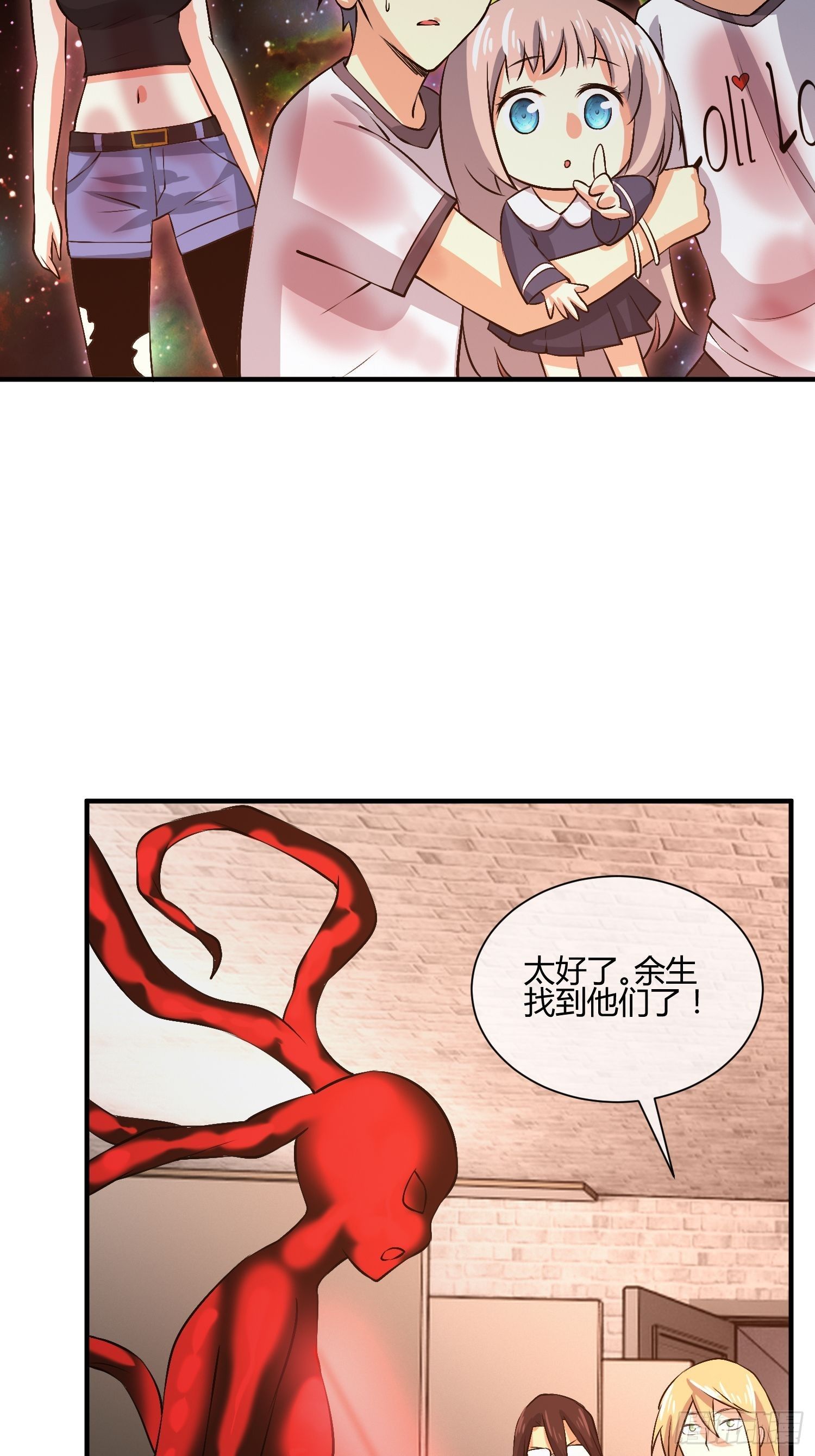 白发人送黑发人-第33话