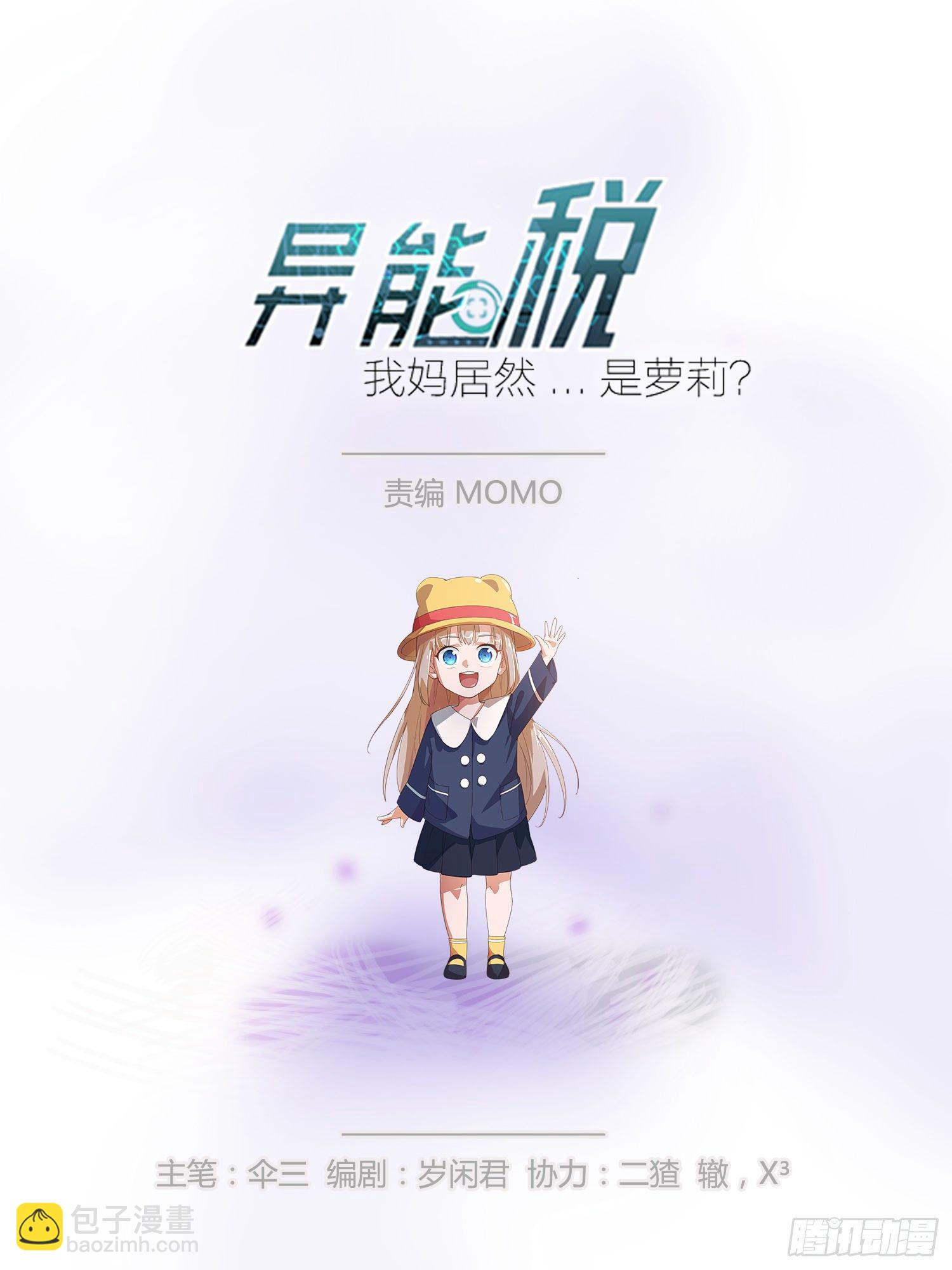 白发人送黑发人-第33话