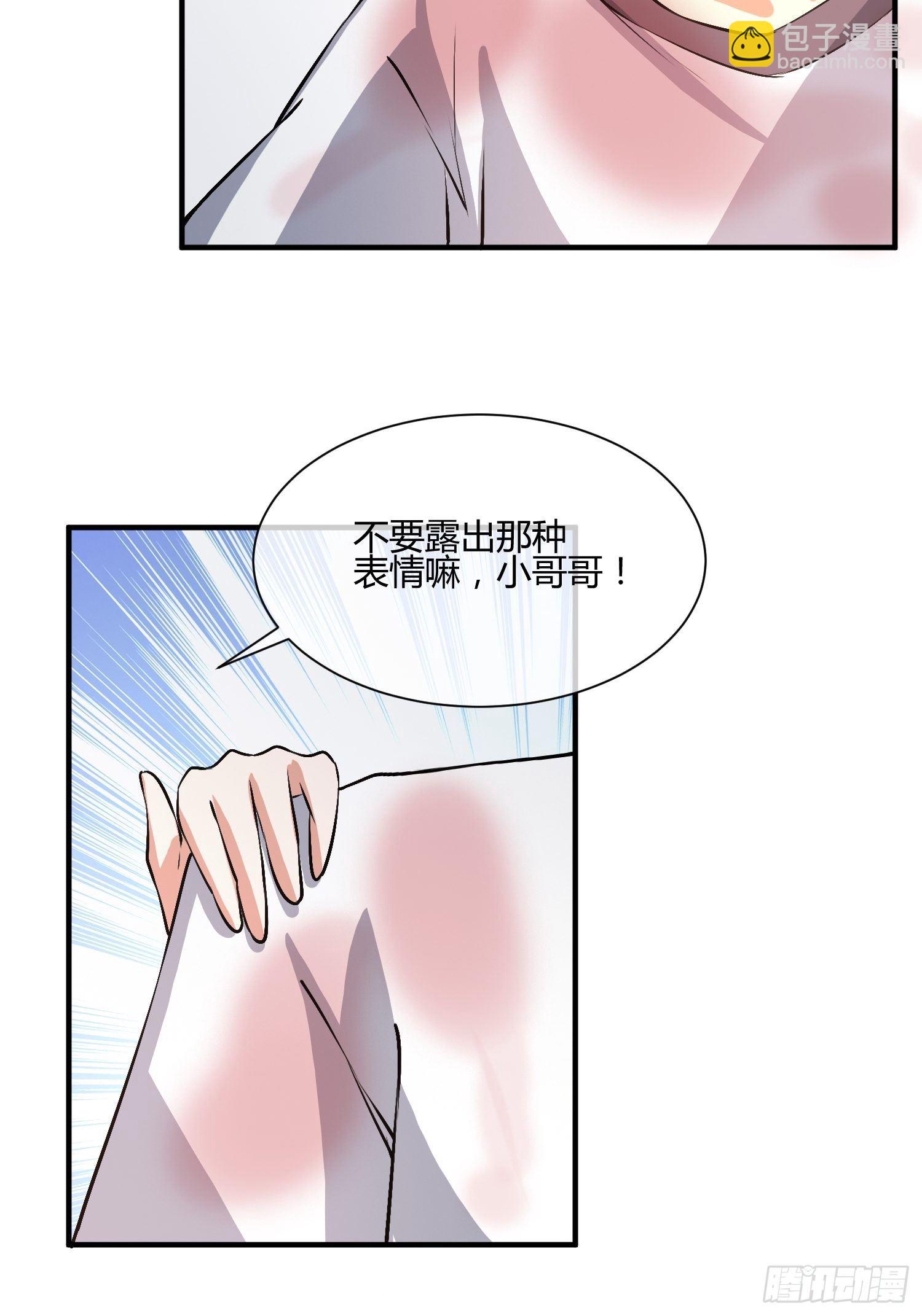 白发人送黑发人-第33话