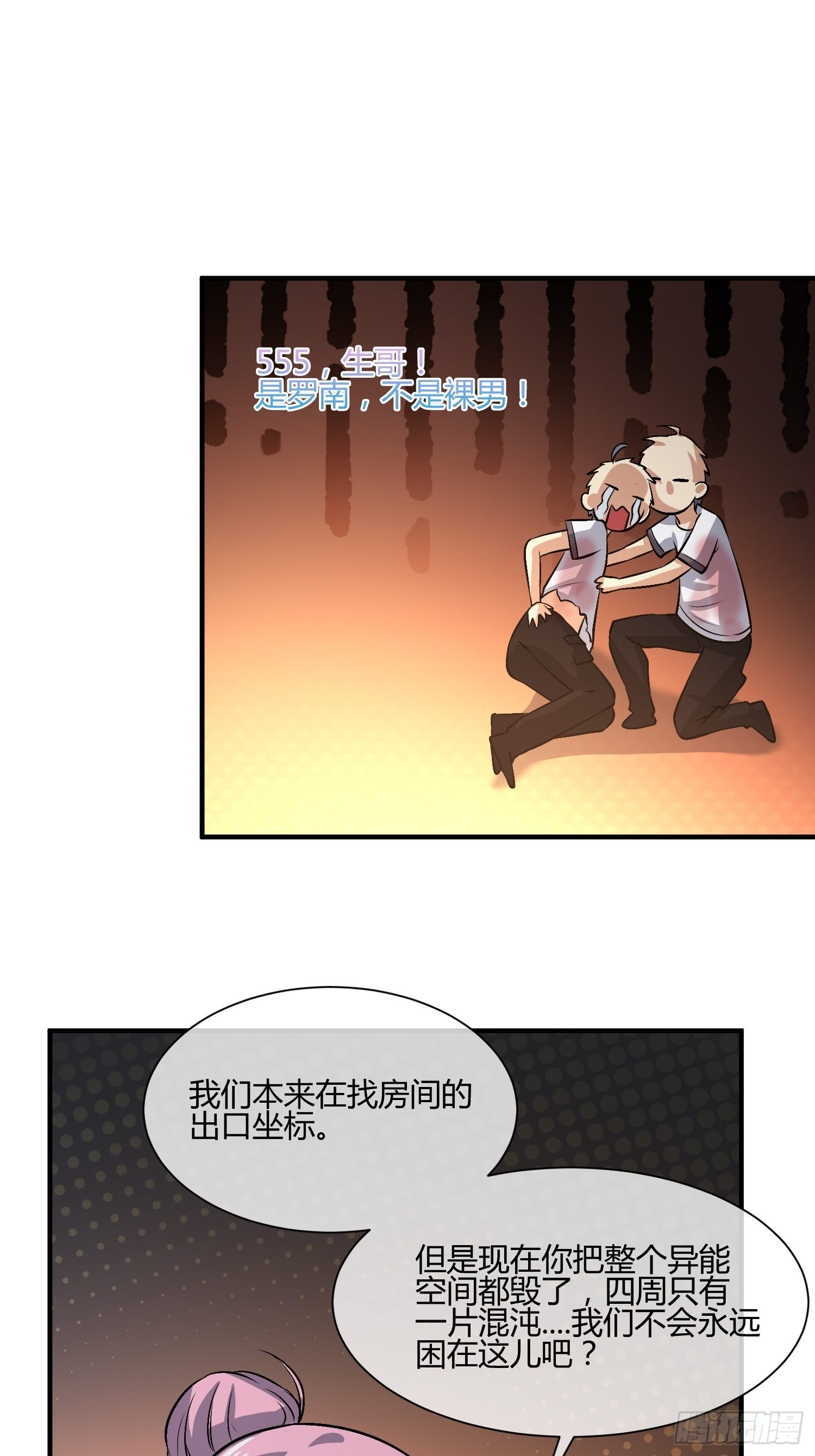 白发人送黑发人-第33话