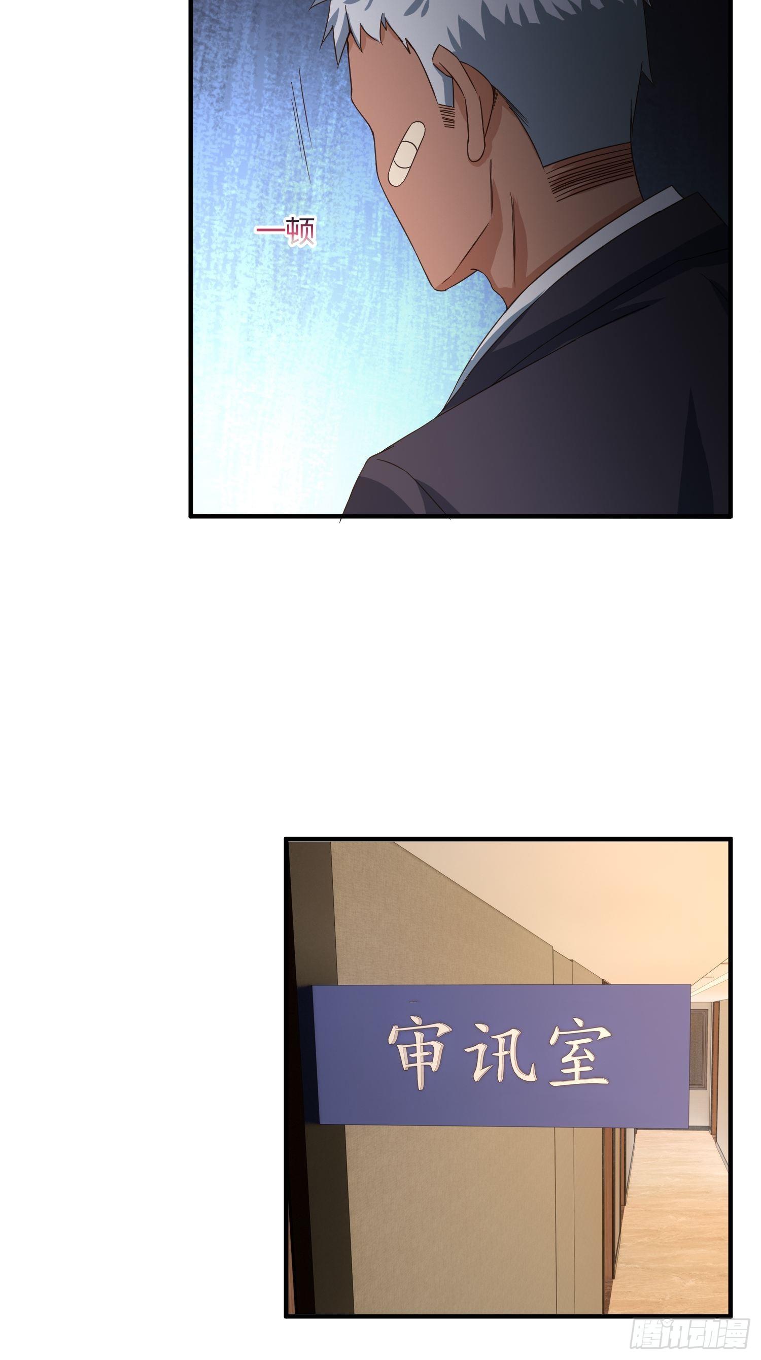 真相大白？-第35话
