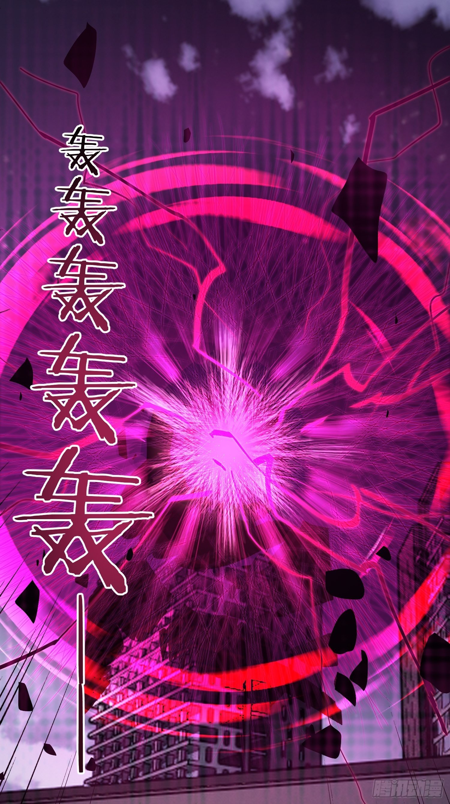 攻进罪安局（1）-第39话