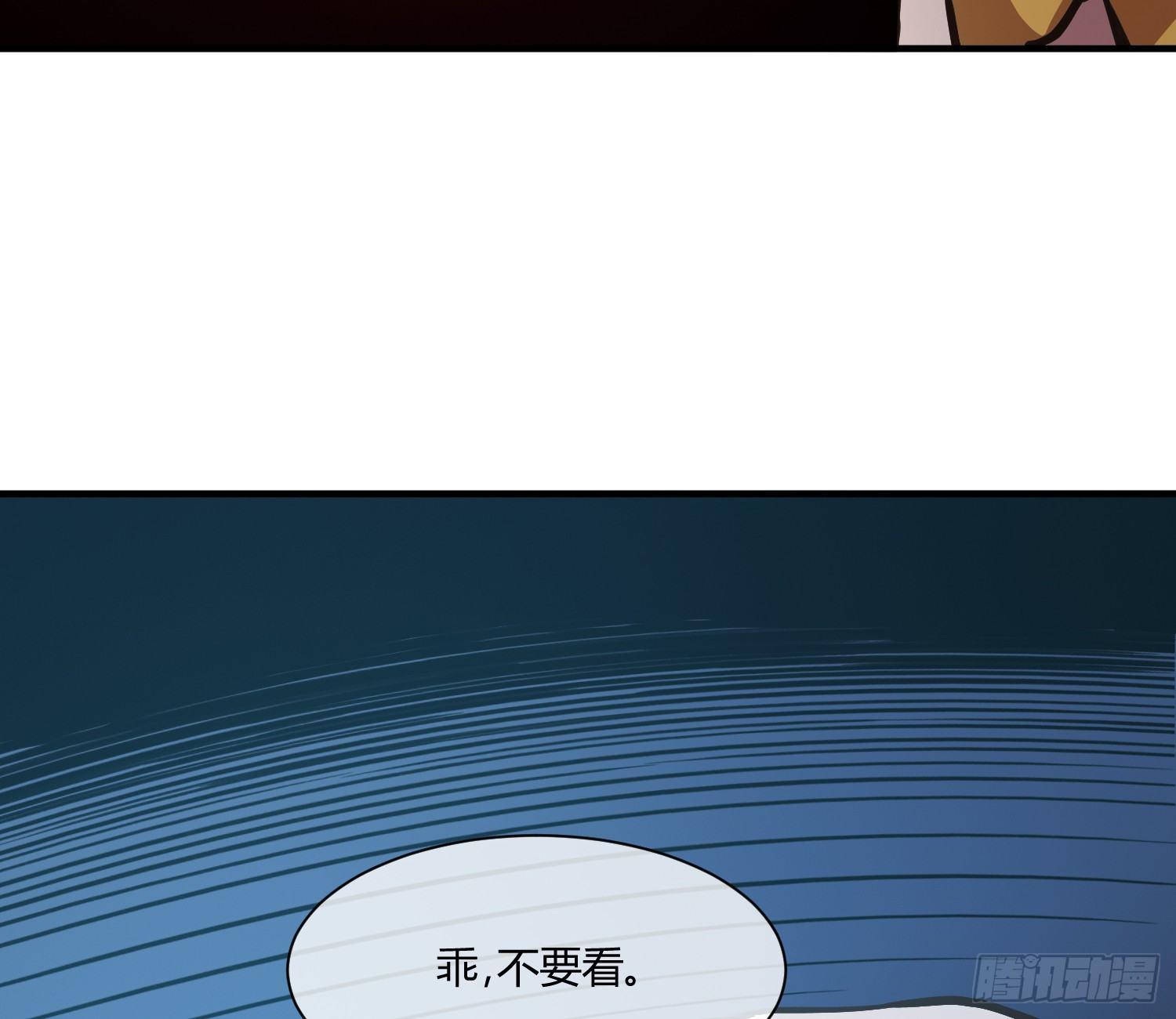就算是异能者也要依法交税(1/2)-第5话