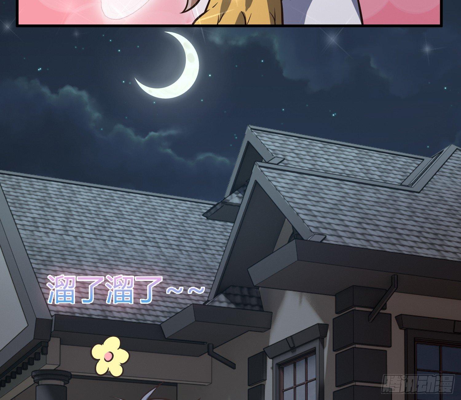 就算是异能者也要依法交税(1/2)-第5话
