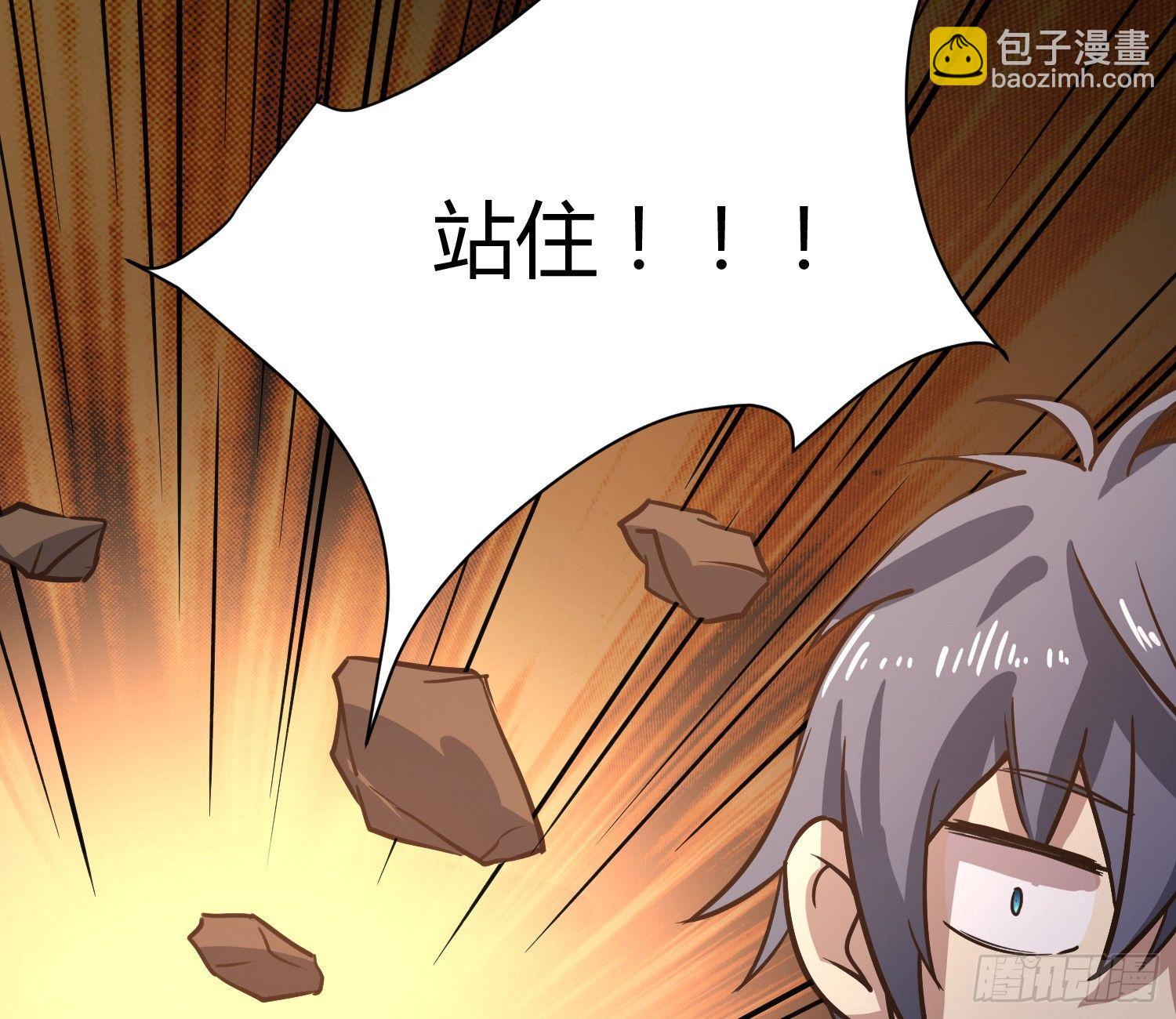 就算是异能者也要依法交税(1/2)-第5话