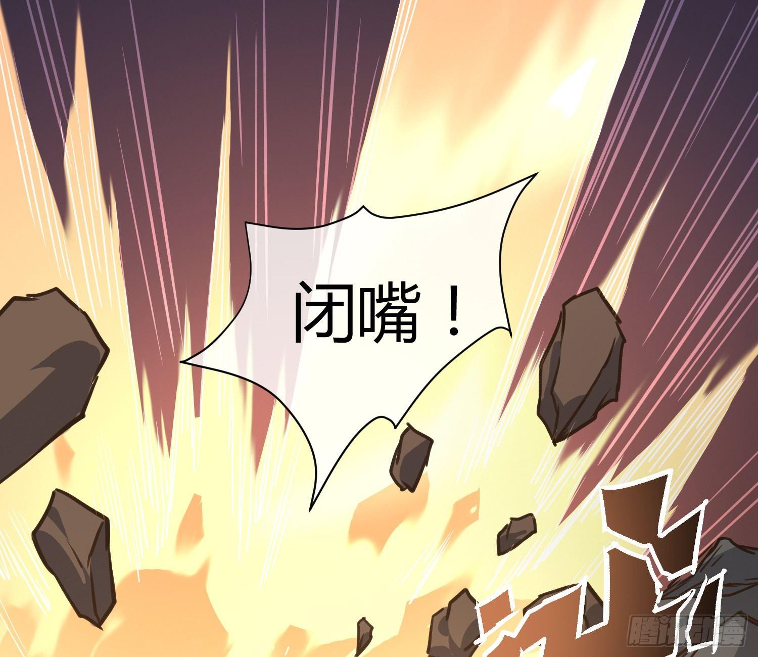 就算是异能者也要依法交税(1/2)-第5话