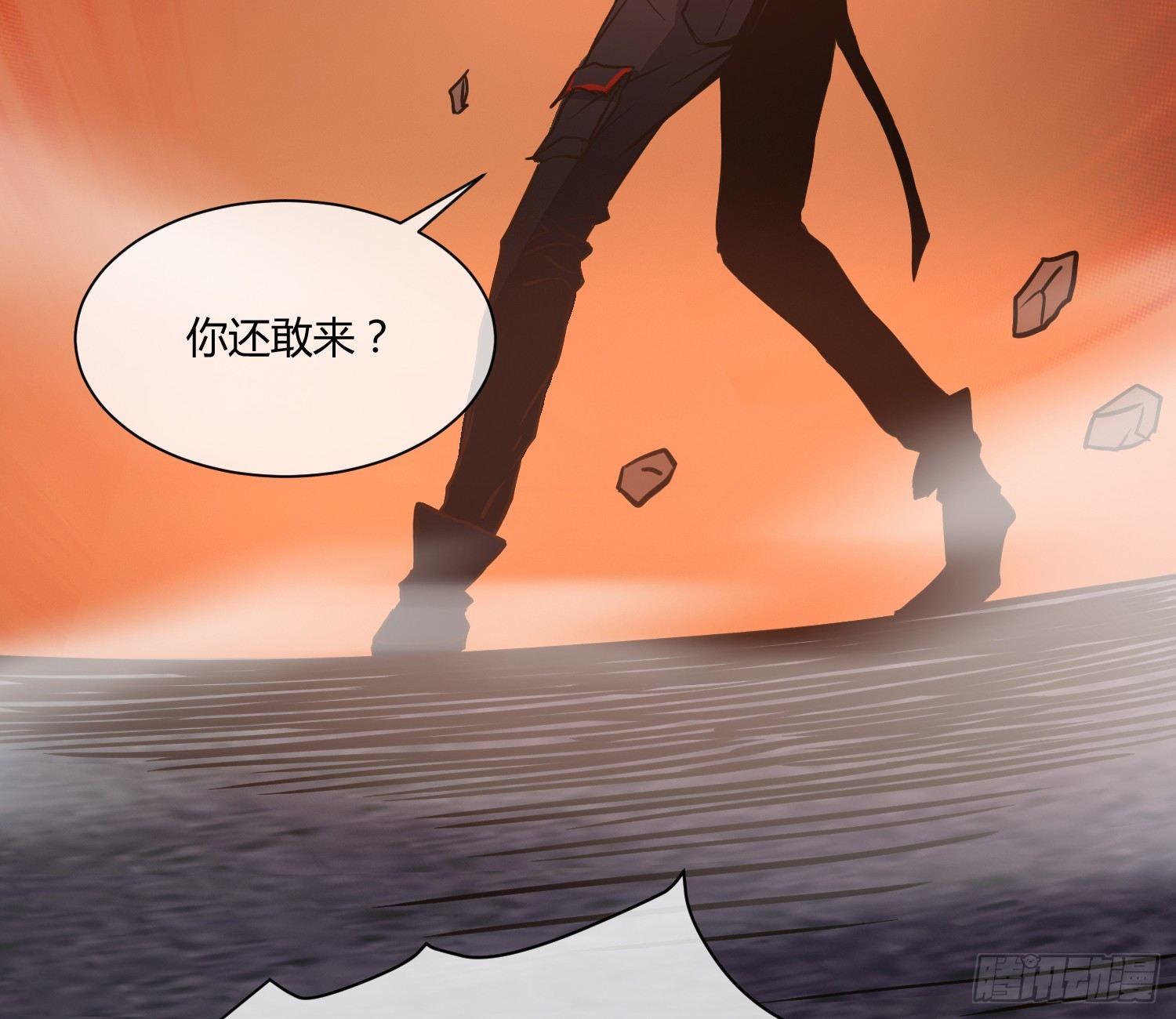 就算是异能者也要依法交税(1/2)-第5话