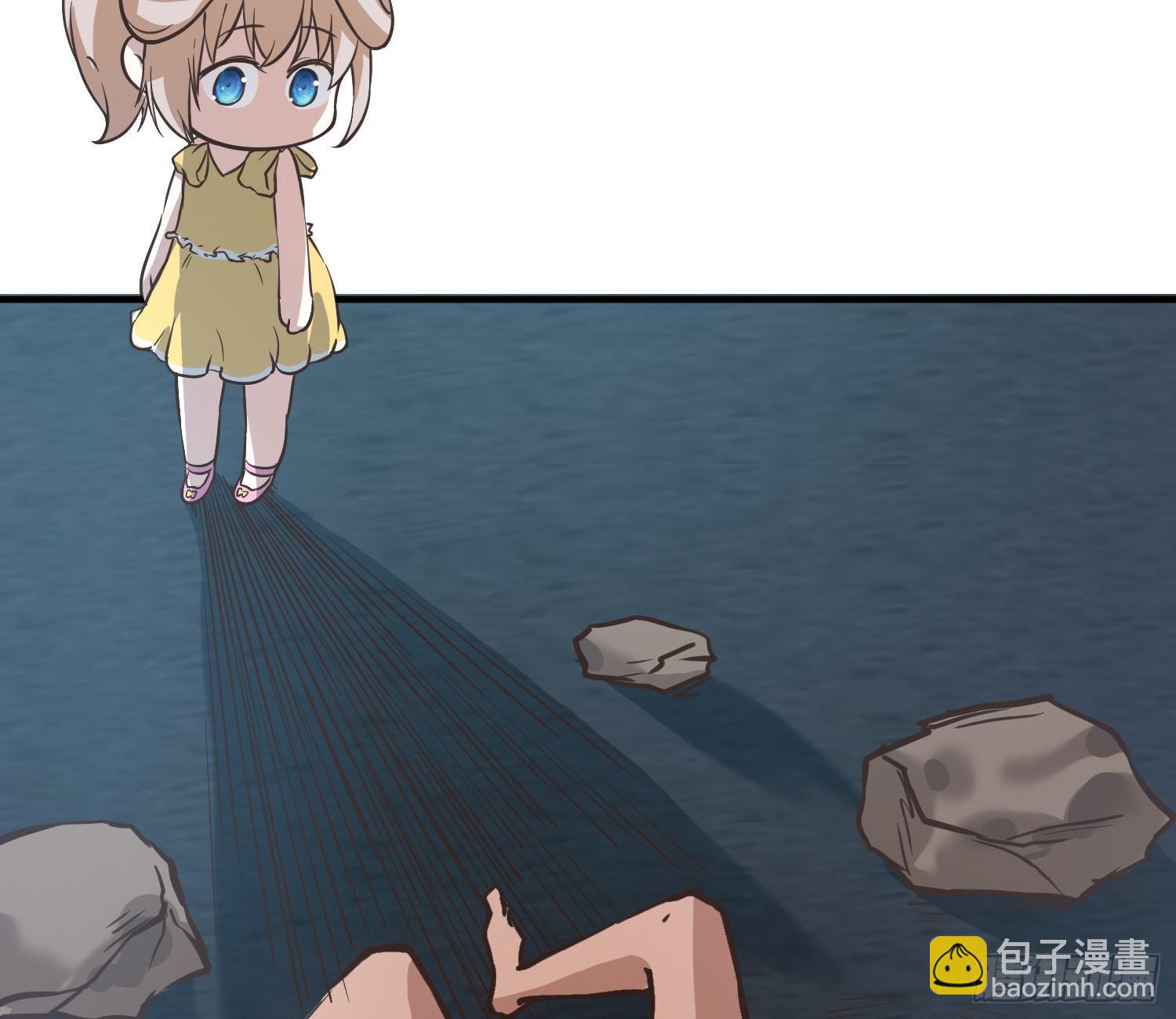 就算是异能者也要依法交税(1/2)-第5话