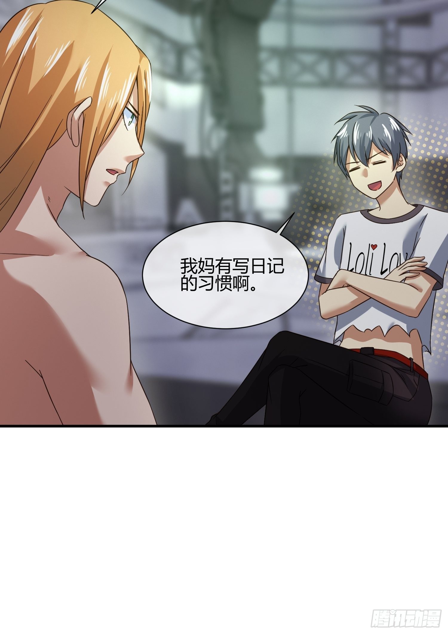 请加入SPTeam吧-第45话