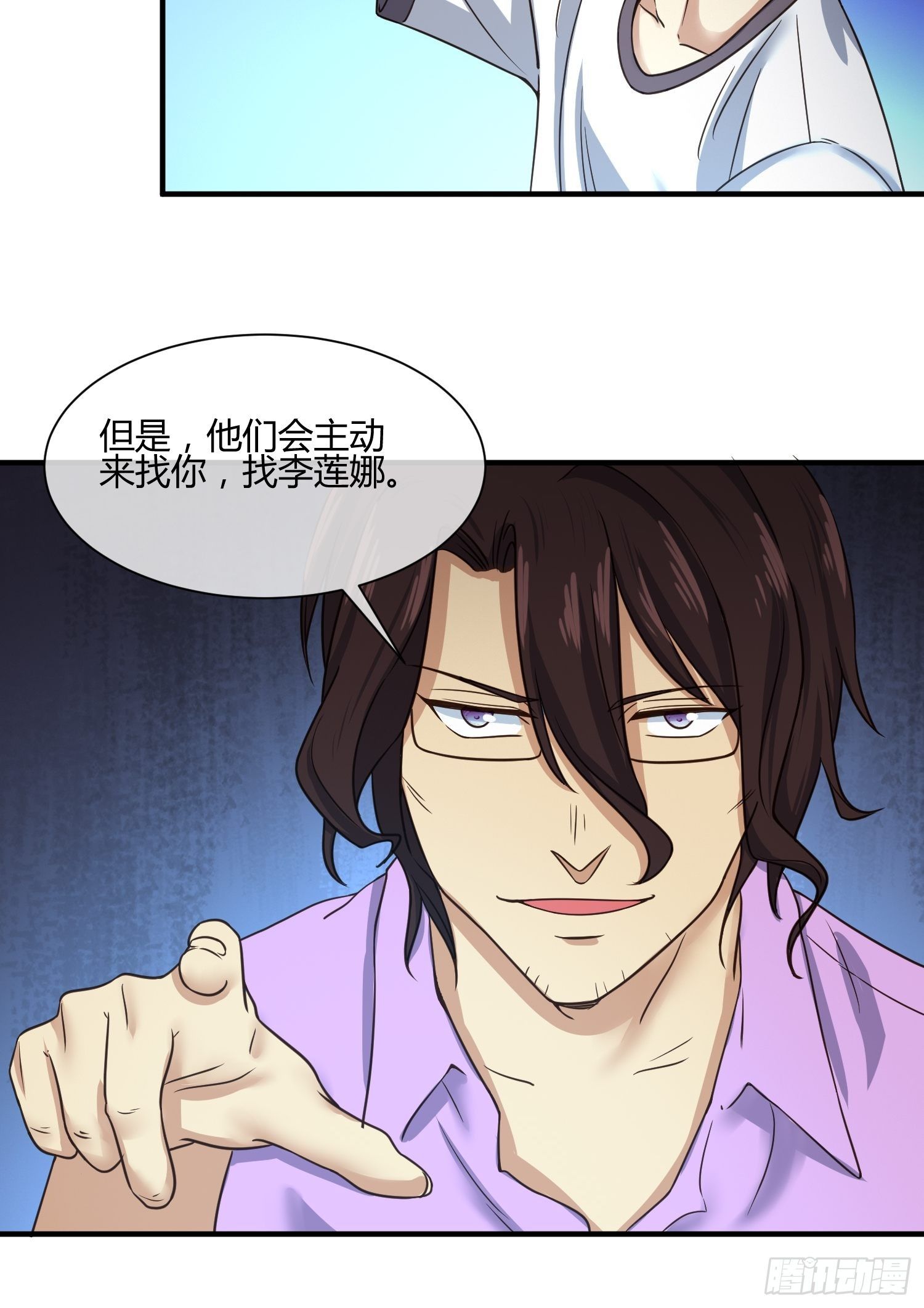 请加入SPTeam吧-第45话