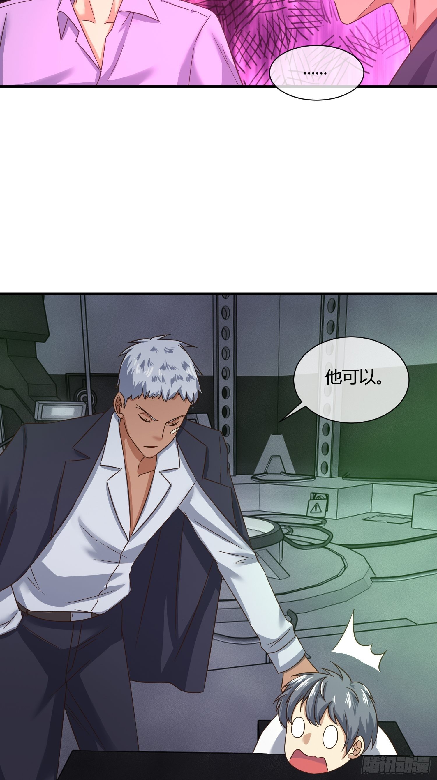请加入SPTeam吧-第45话
